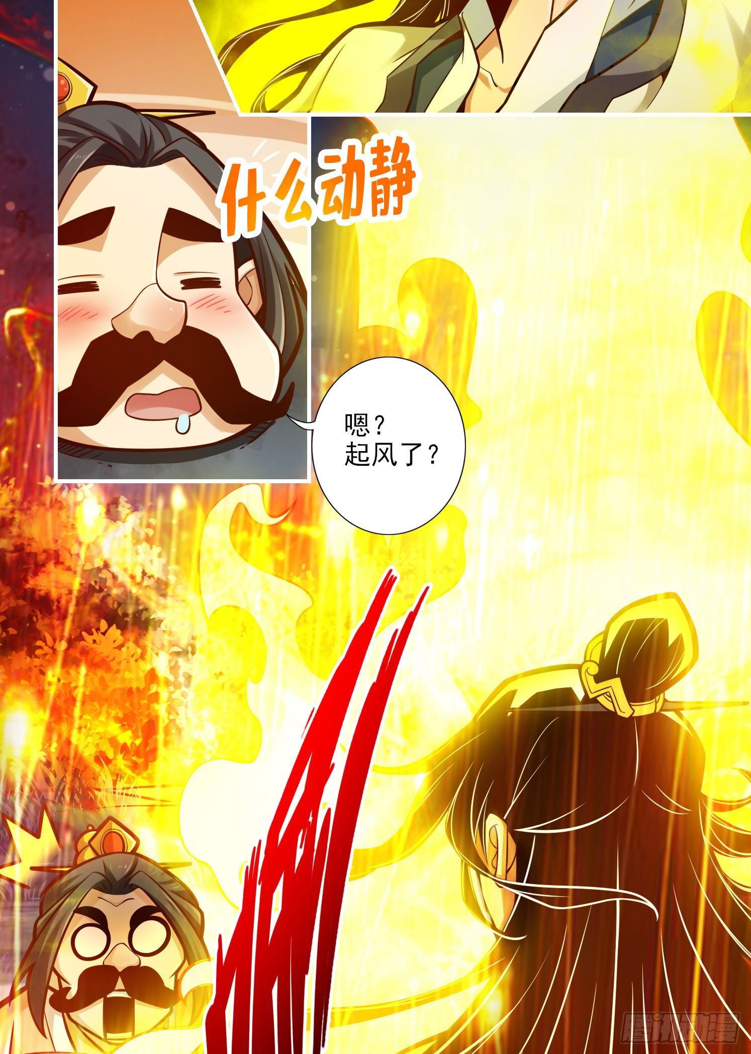 第37话-是谁套路了谁？-第38话
