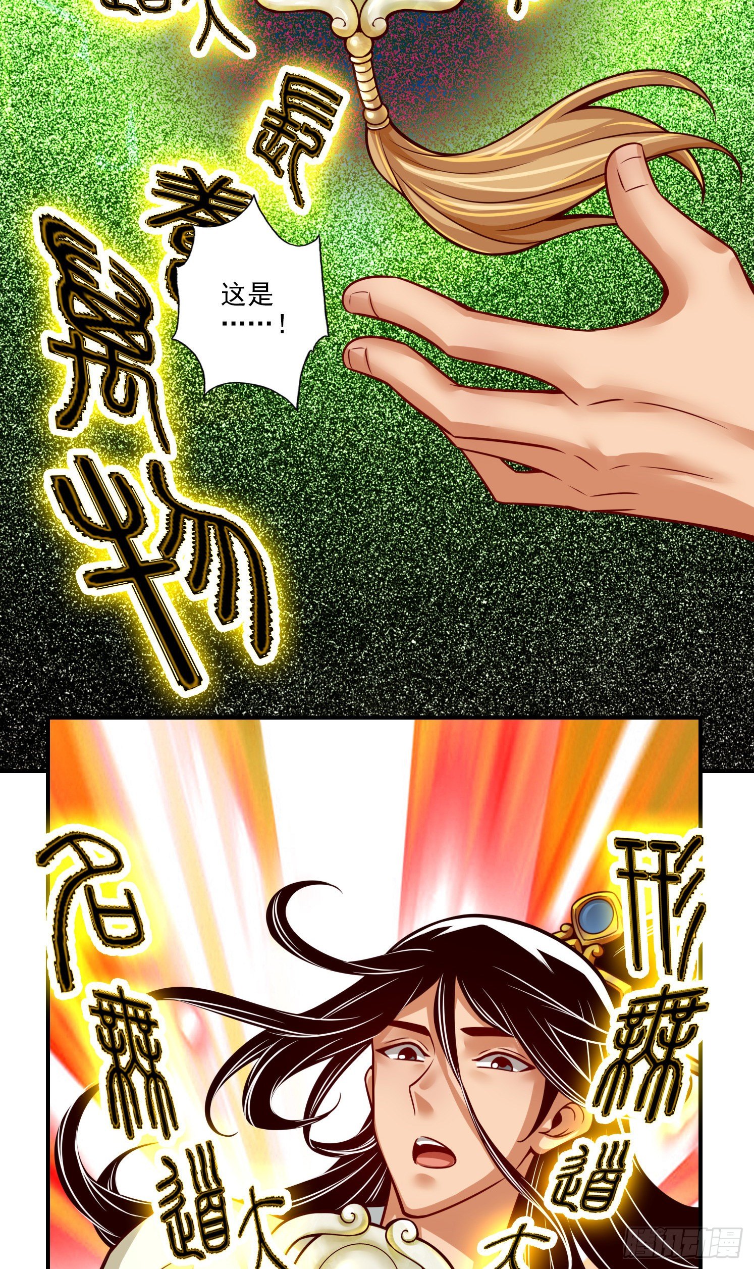 第37话-是谁套路了谁？-第38话