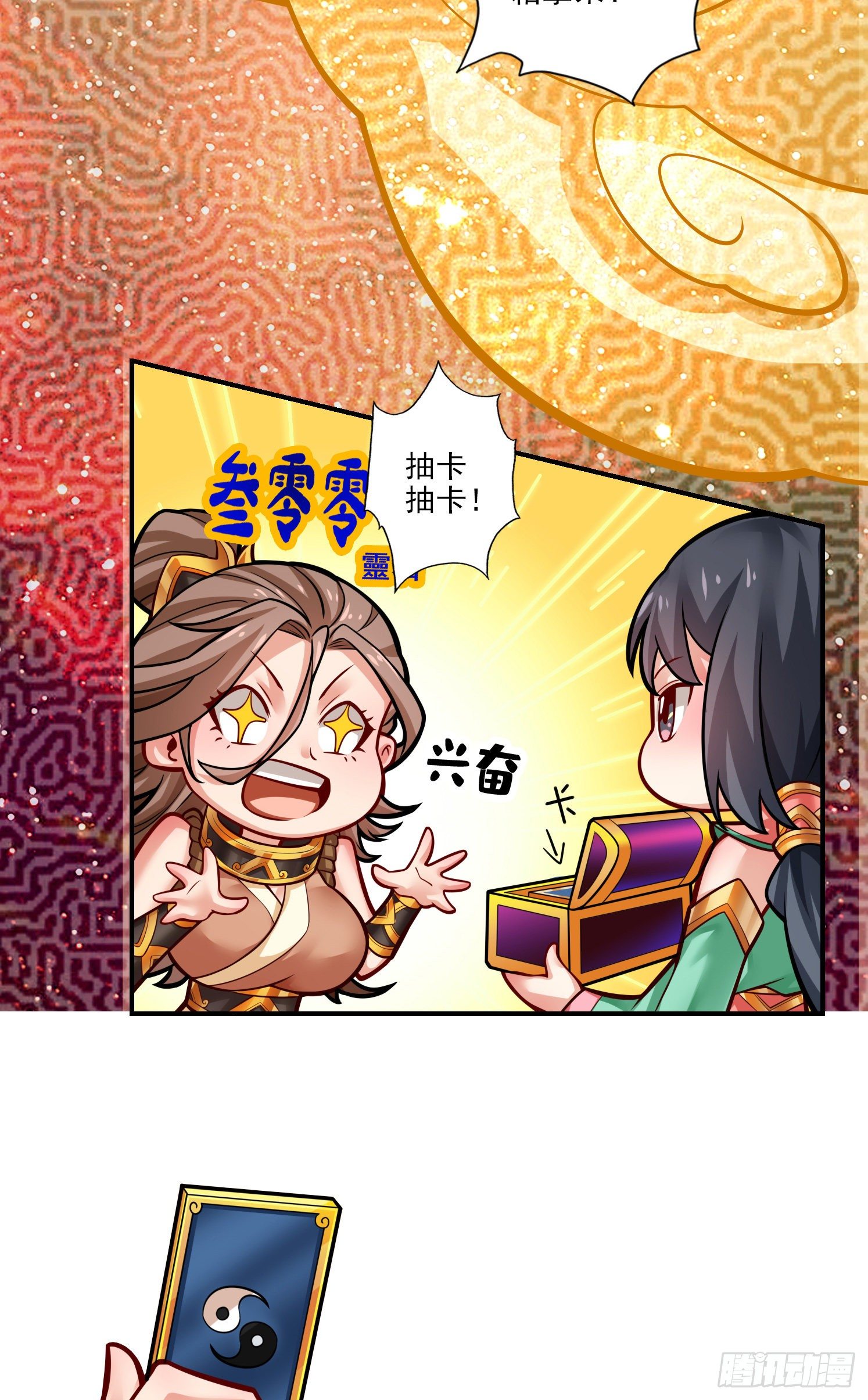 第39话-沉迷游戏-第40话