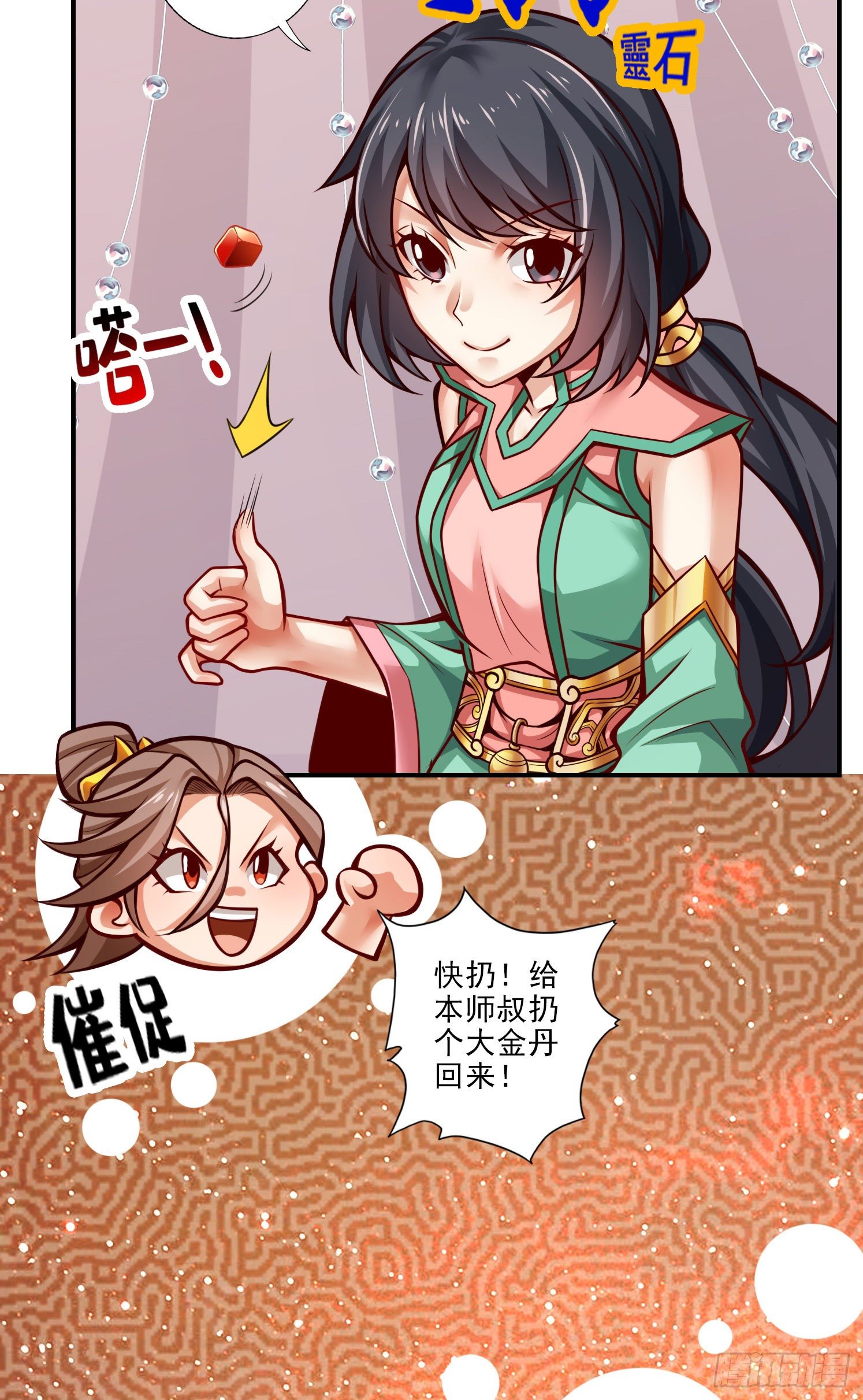 第39话-沉迷游戏-第40话