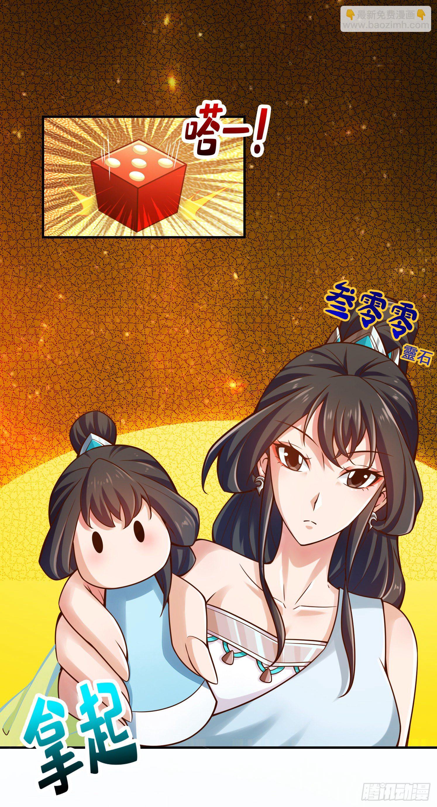 第39话-沉迷游戏-第40话