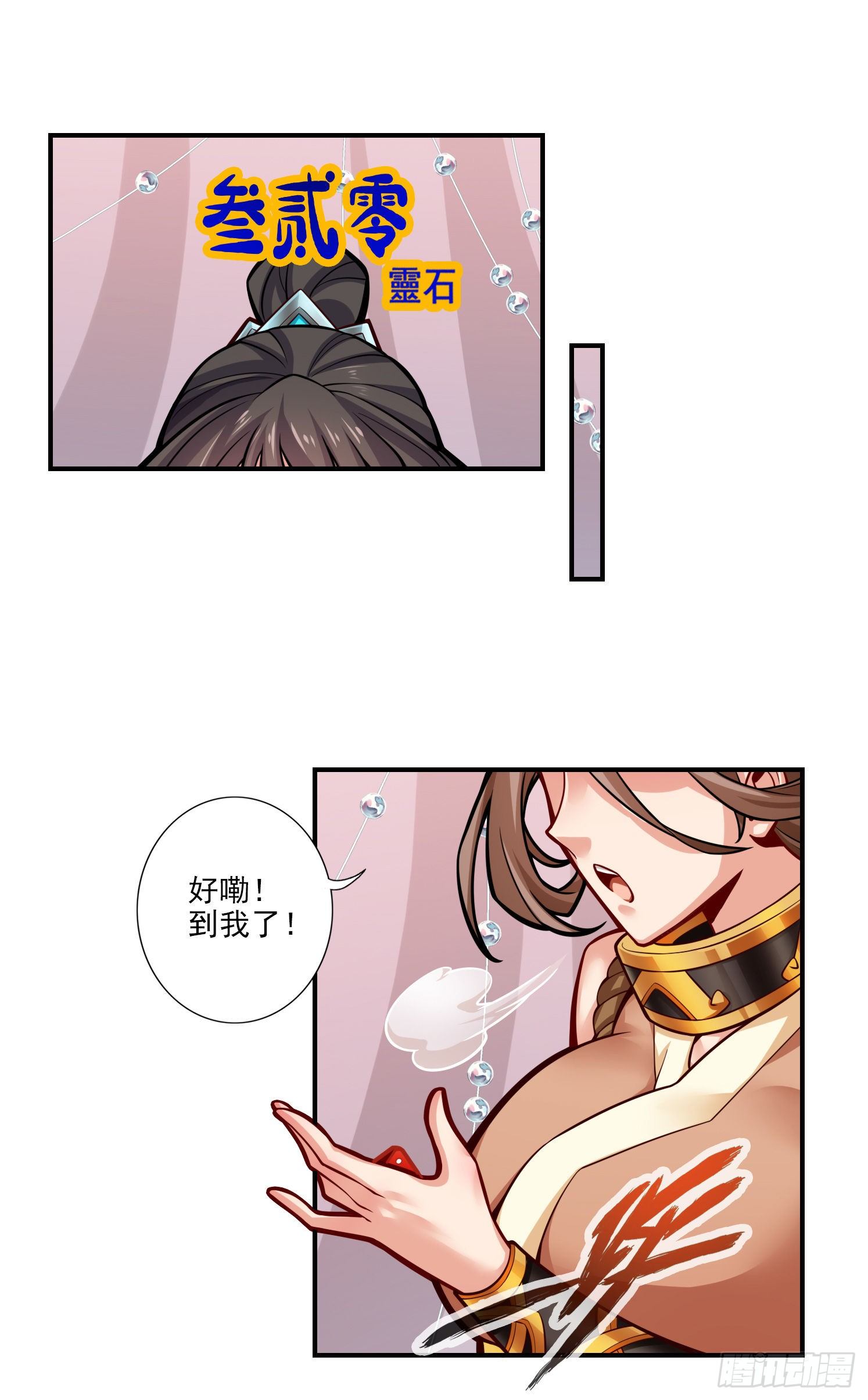 第39话-沉迷游戏-第40话