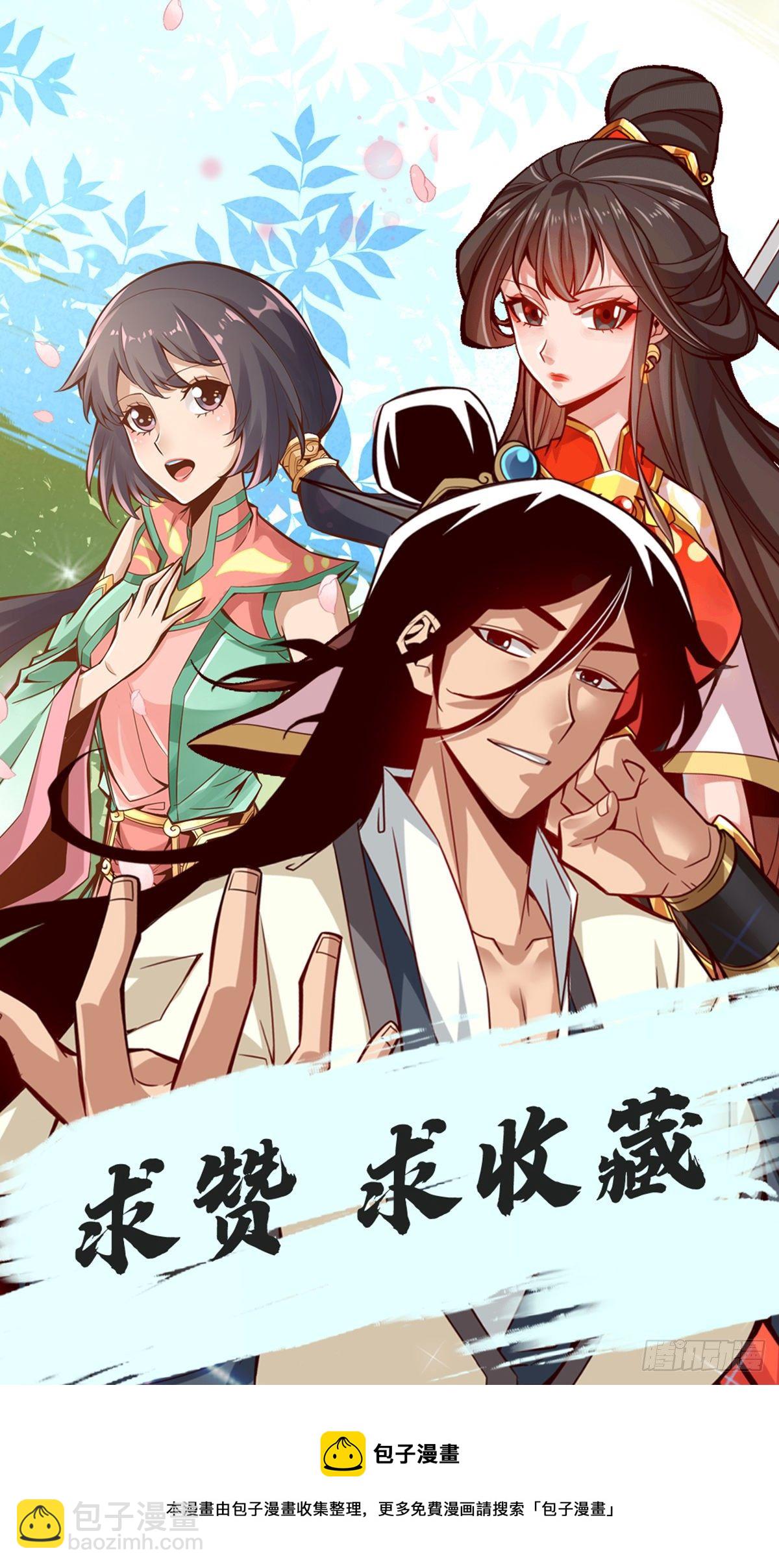 第41话-&ldquo;神&rdquo;助攻-第42话
