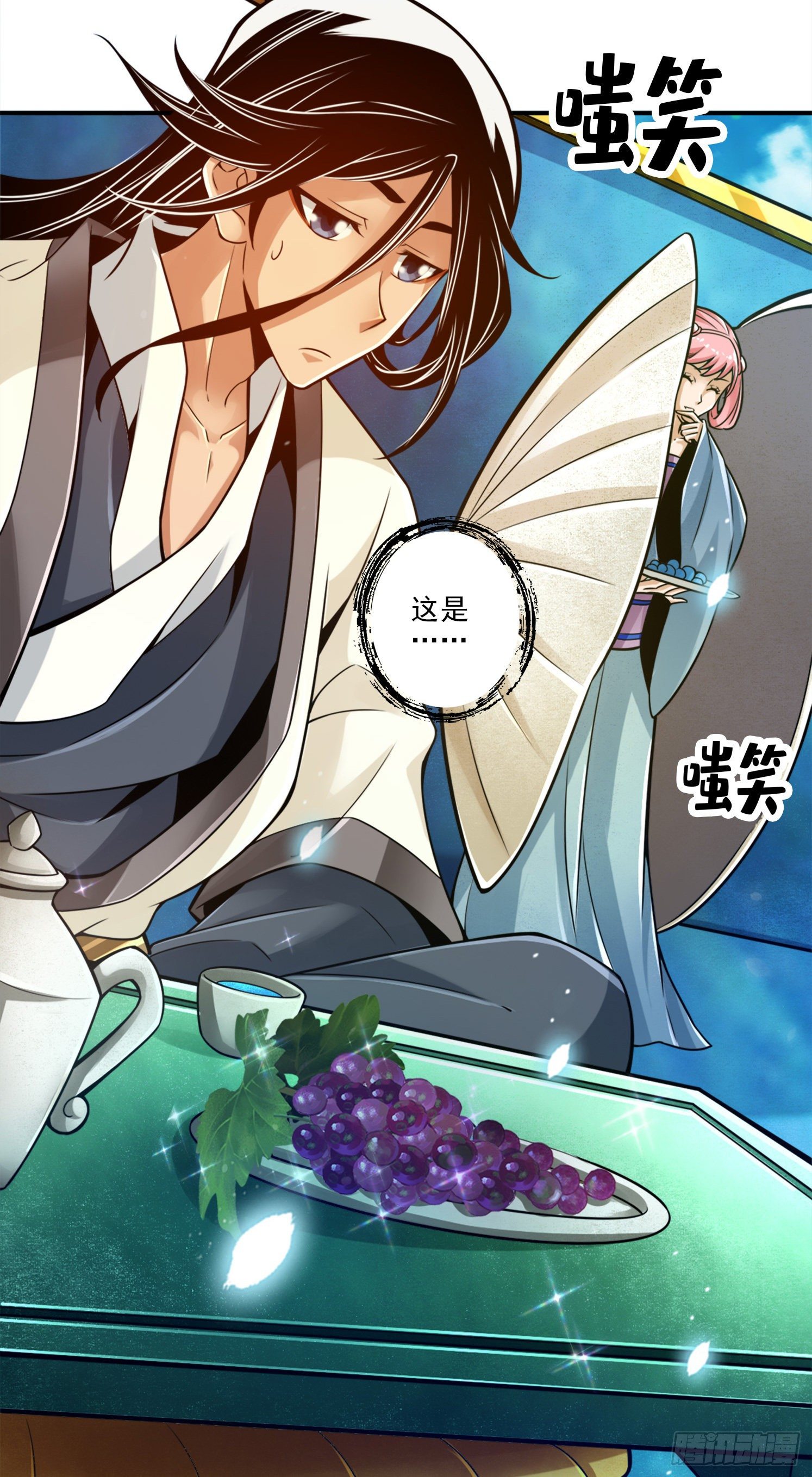 第43话-小伎俩-第44话