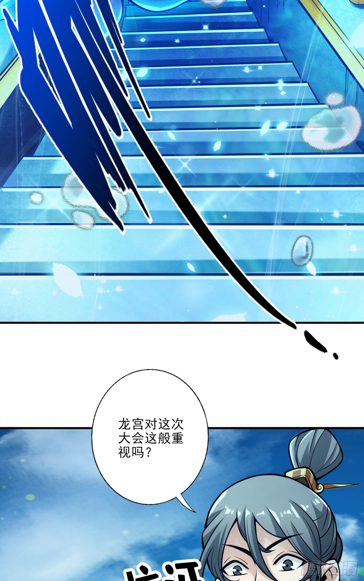 第43话-小伎俩-第44话