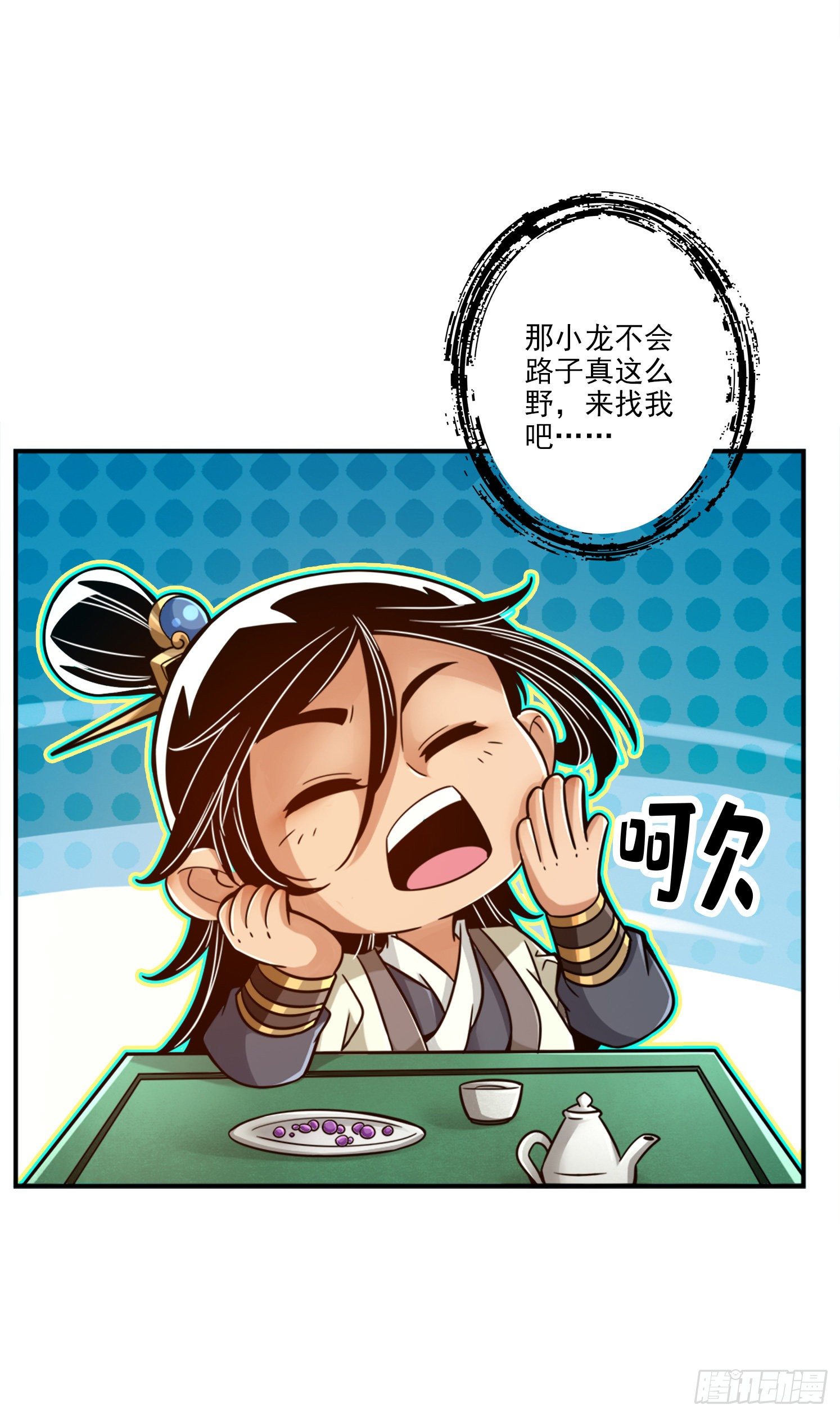 第45话-就是你了-第46话