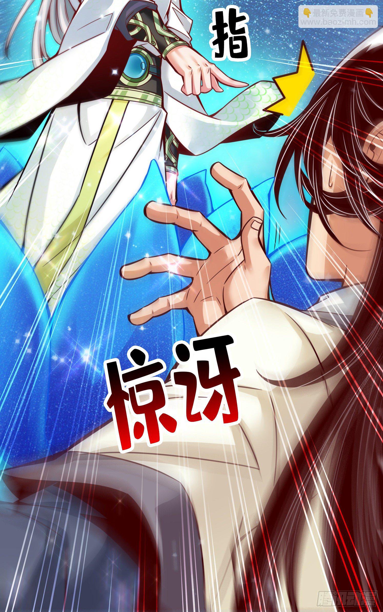 第45话-就是你了-第46话