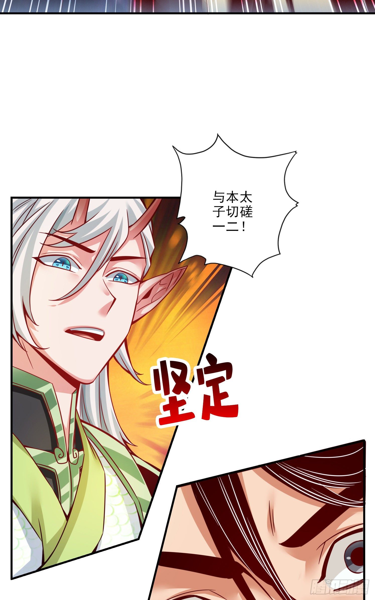 第45话-就是你了-第46话