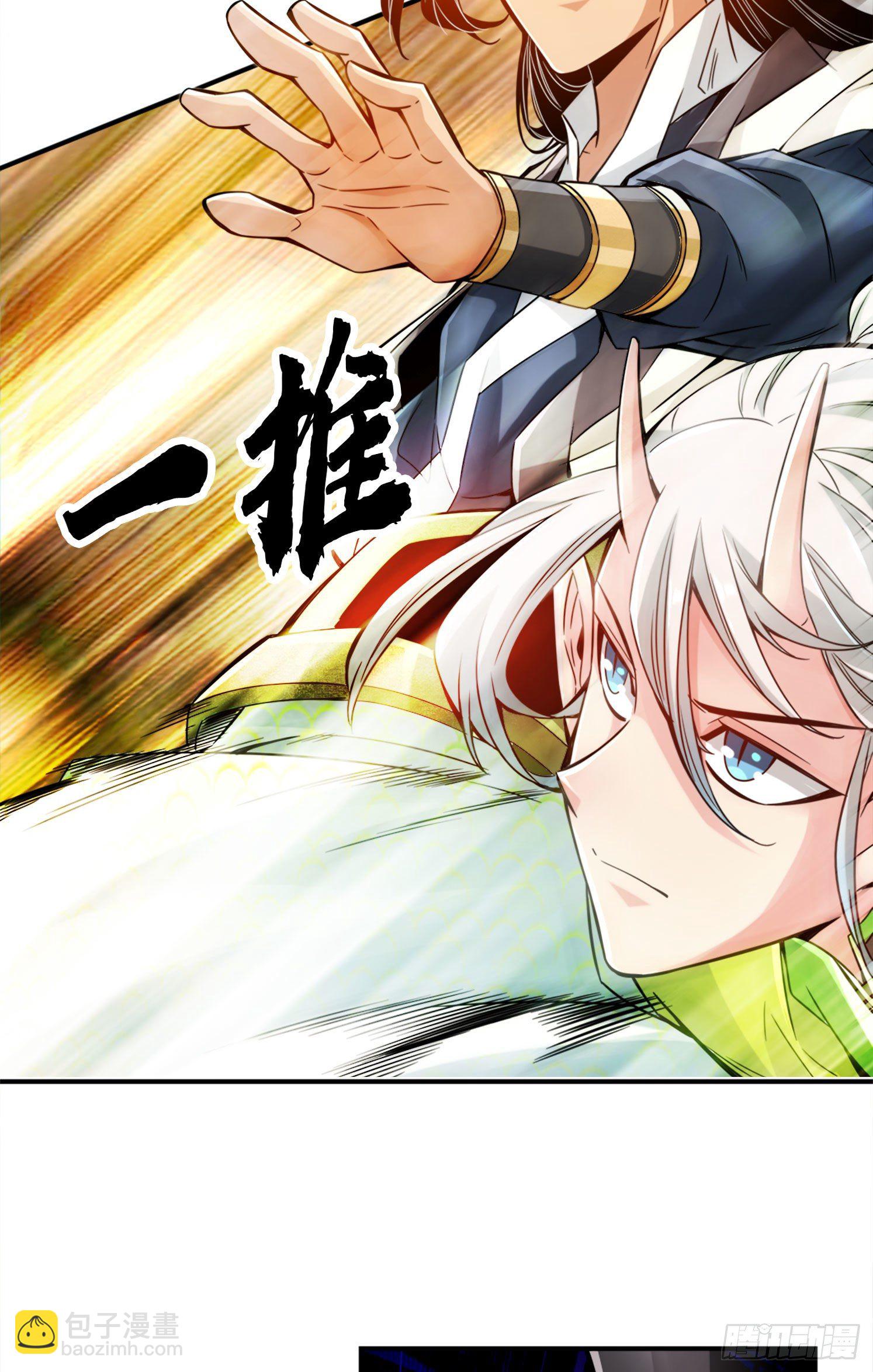 第47话-&lsquo;大爆&rsquo;活龙！-第48话