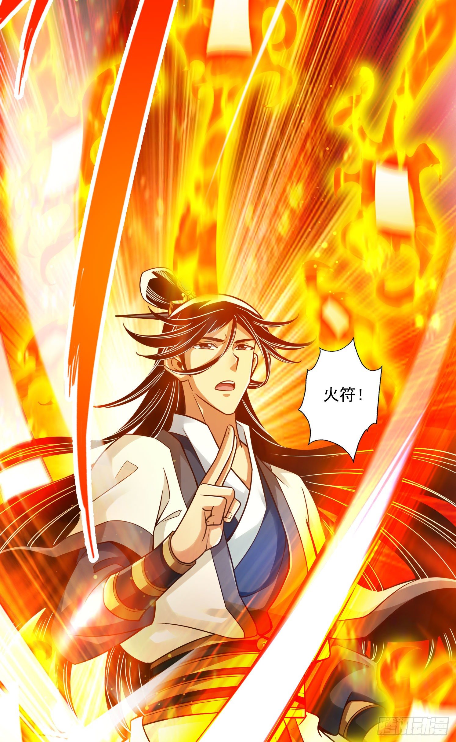 第47话-&lsquo;大爆&rsquo;活龙！-第48话