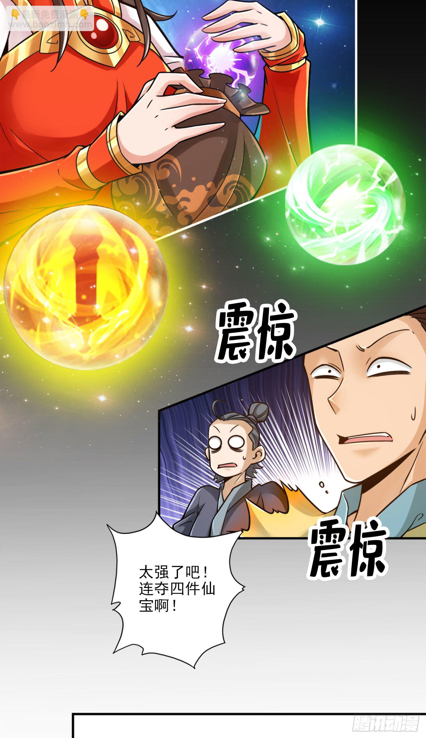 第49话-惊艳四座-第50话