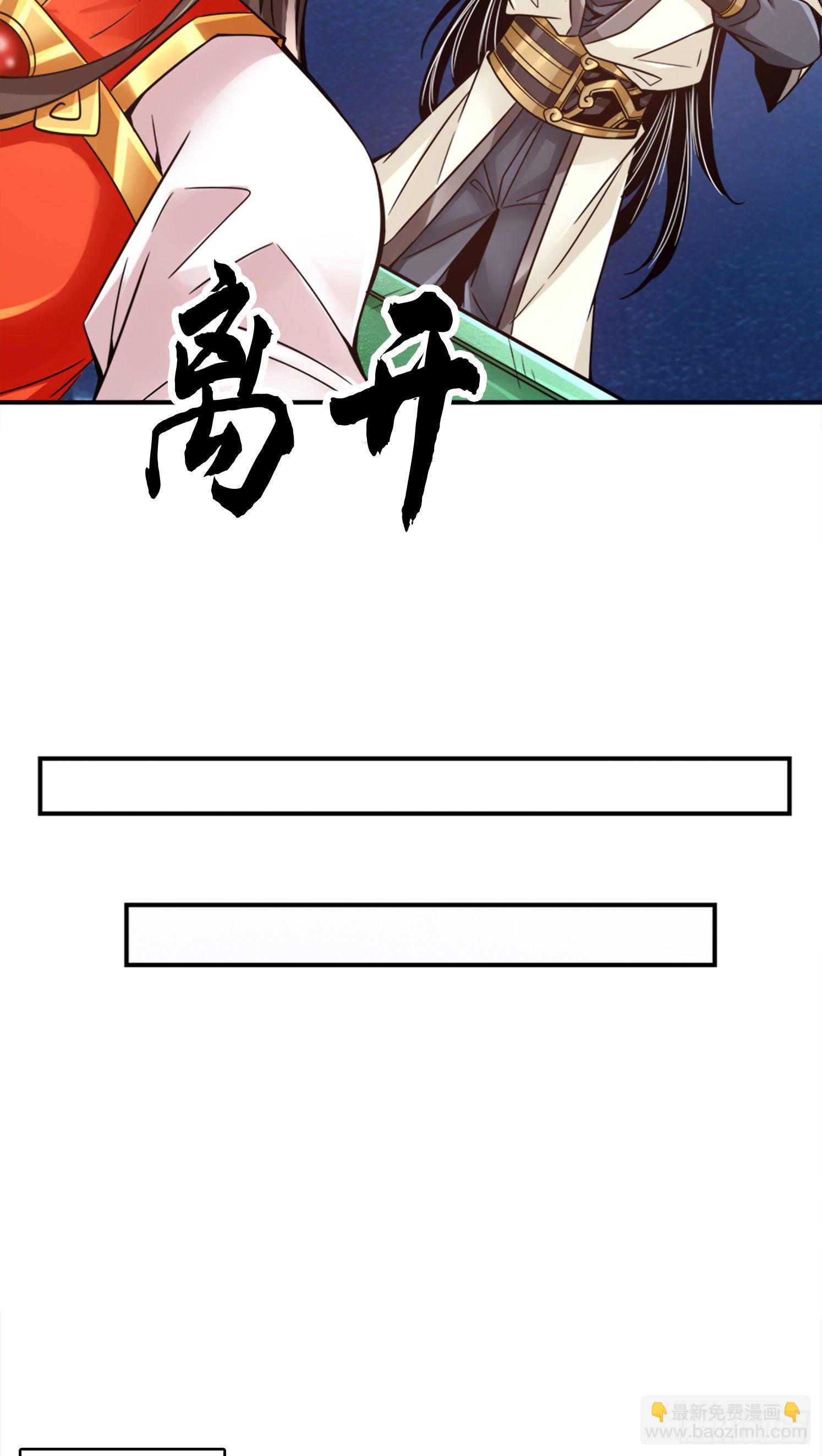 第49话-惊艳四座-第50话