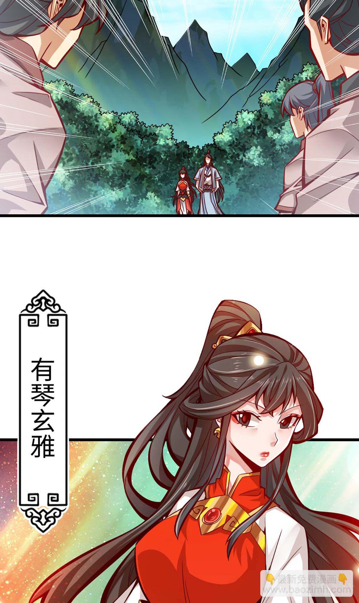 第5话-师兄的心思你别猜-第6话