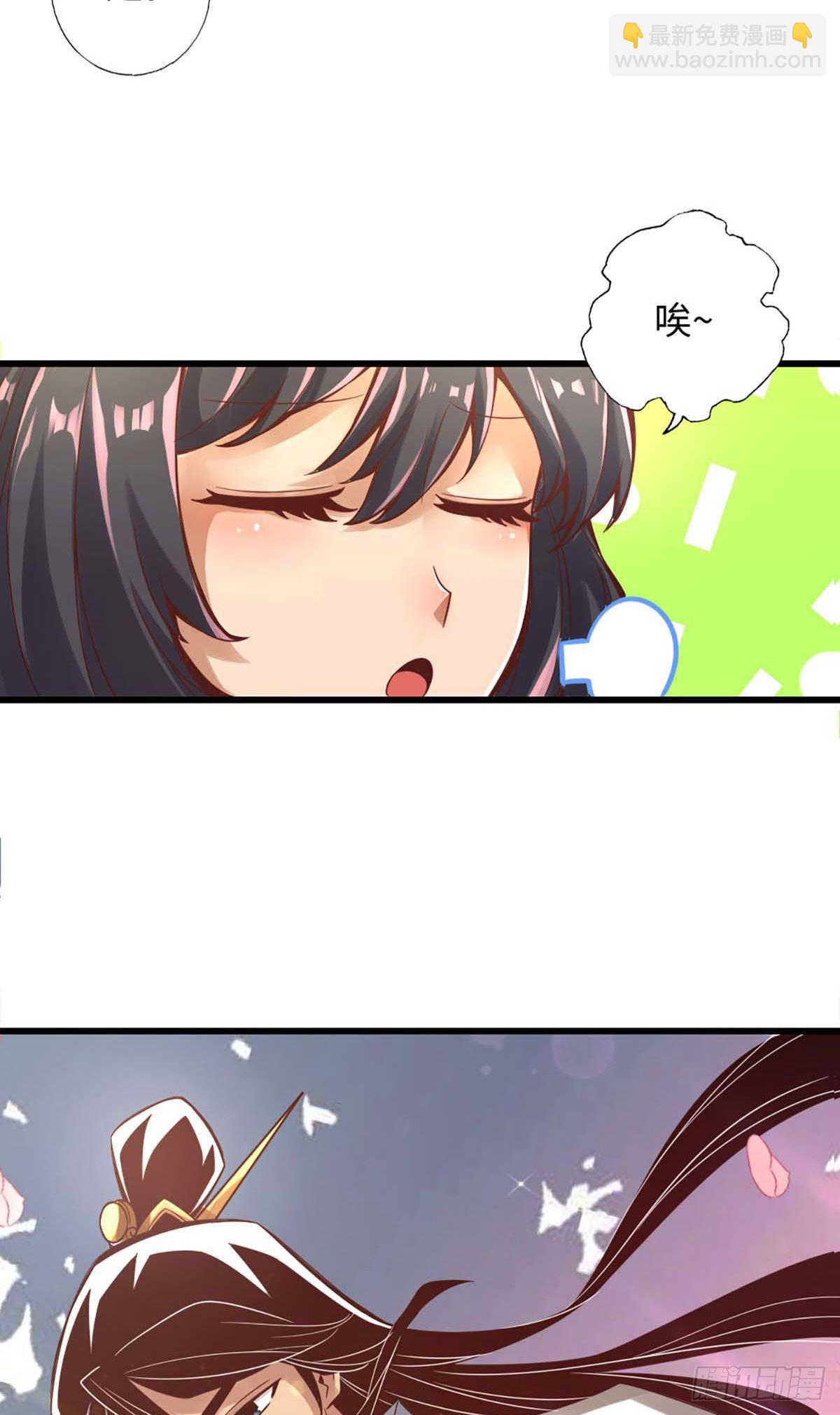 第5话-师兄的心思你别猜-第6话