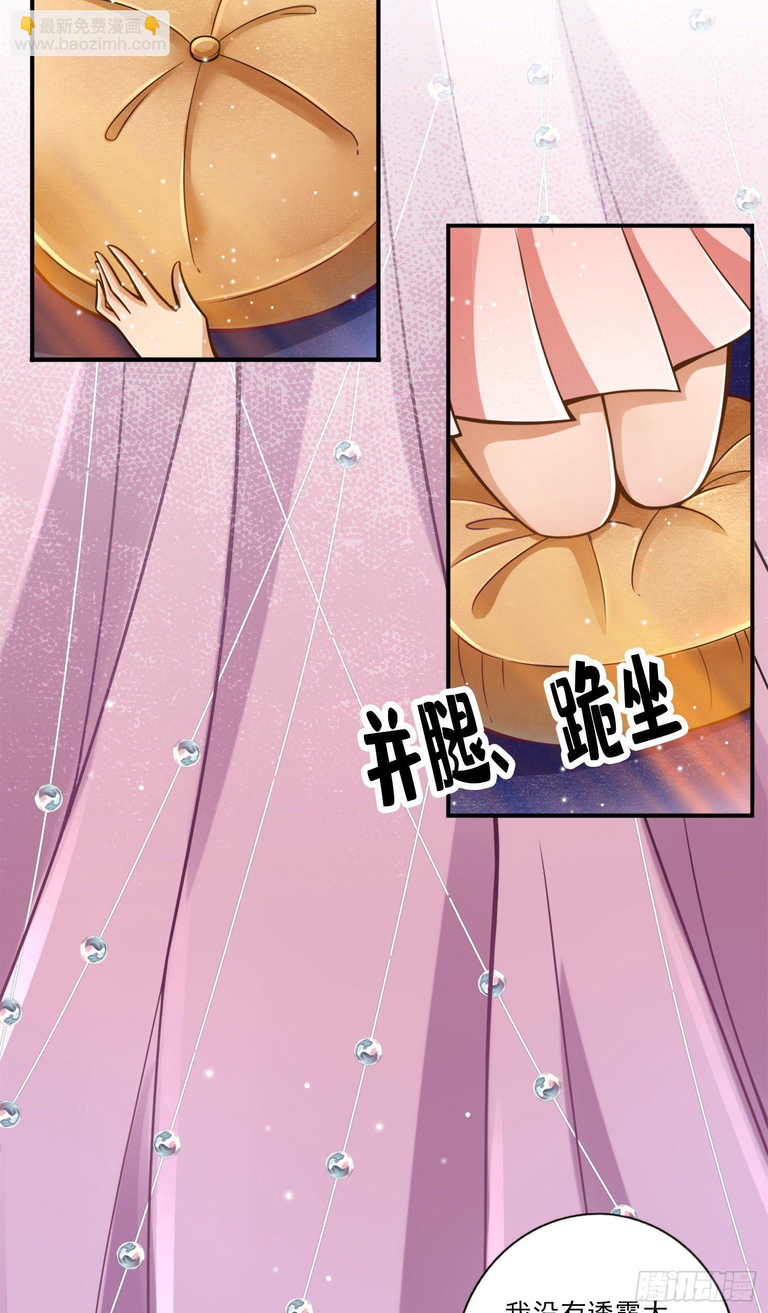 第53话-师父的态度-第54话