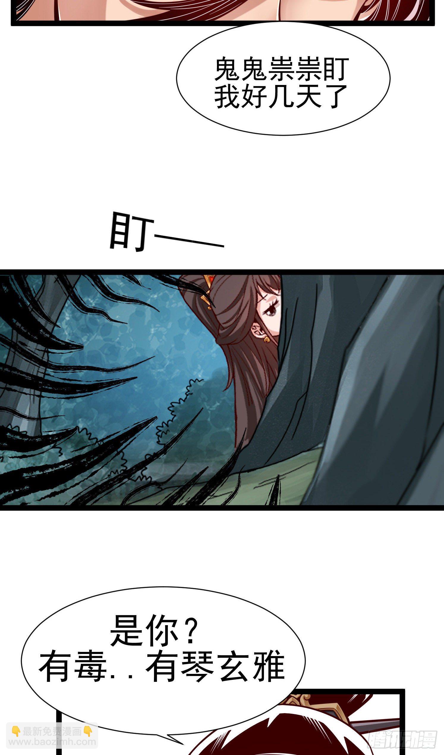 番外-小剧场1-第56话