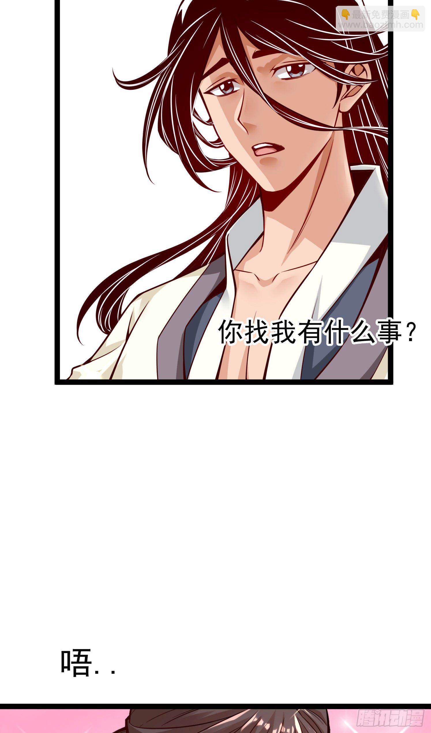 番外-小剧场1-第56话