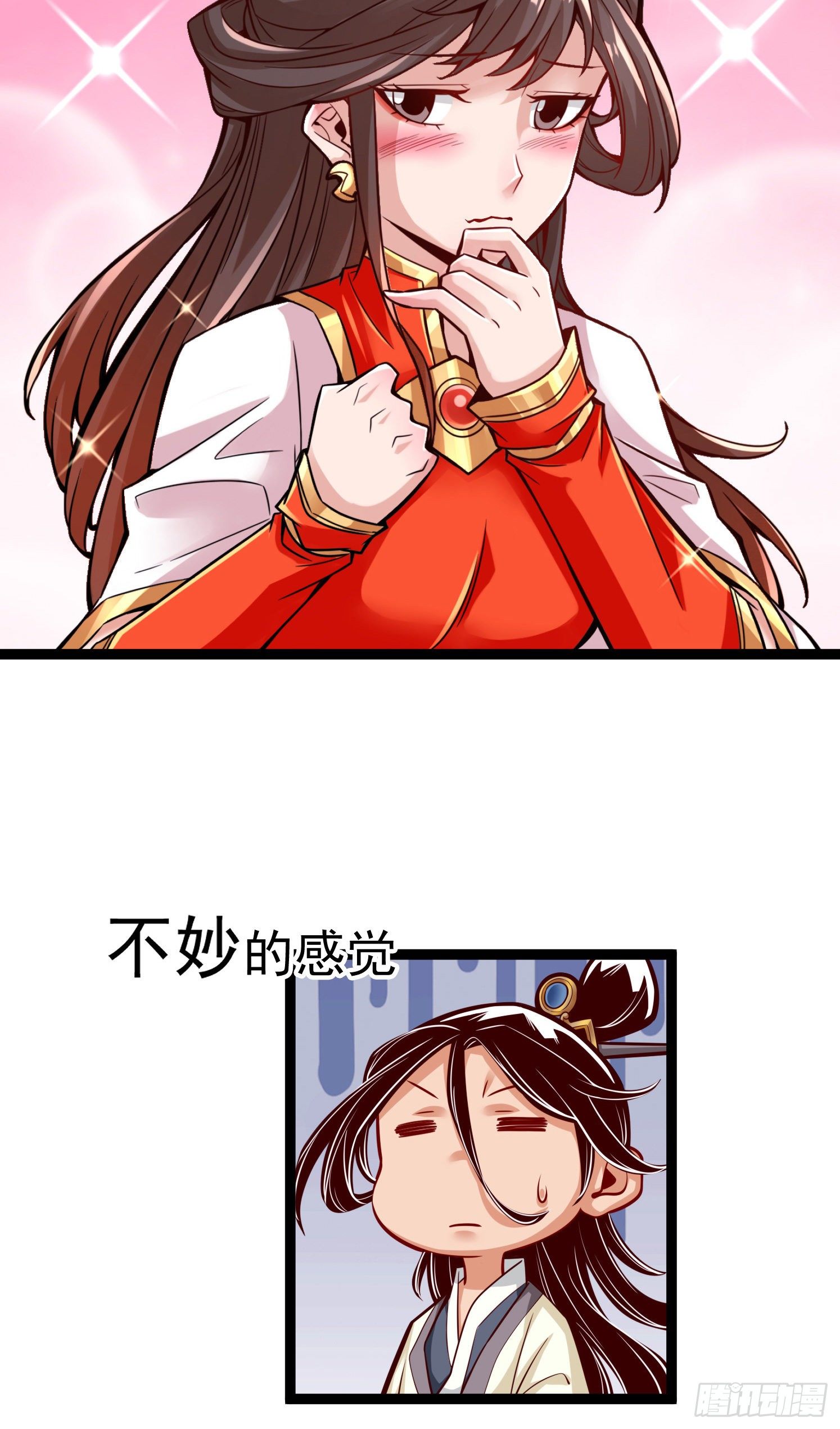 番外-小剧场1-第56话