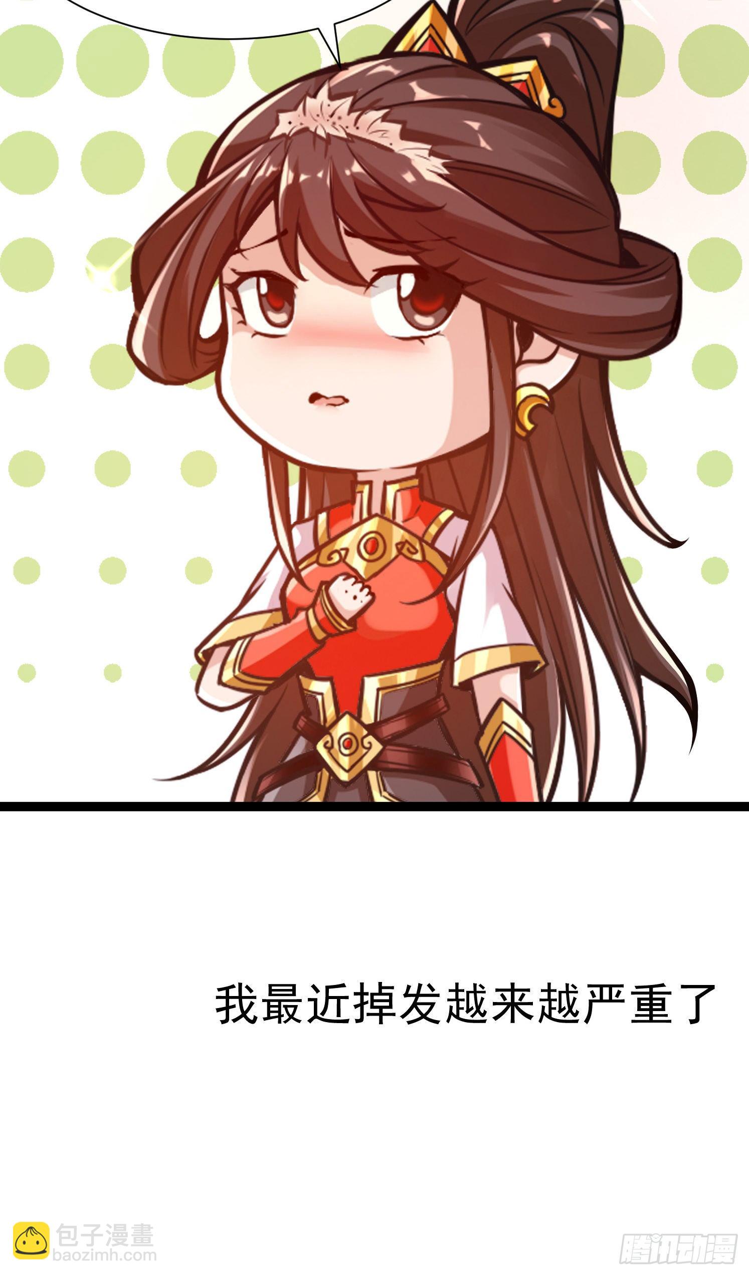 番外-小剧场1-第56话