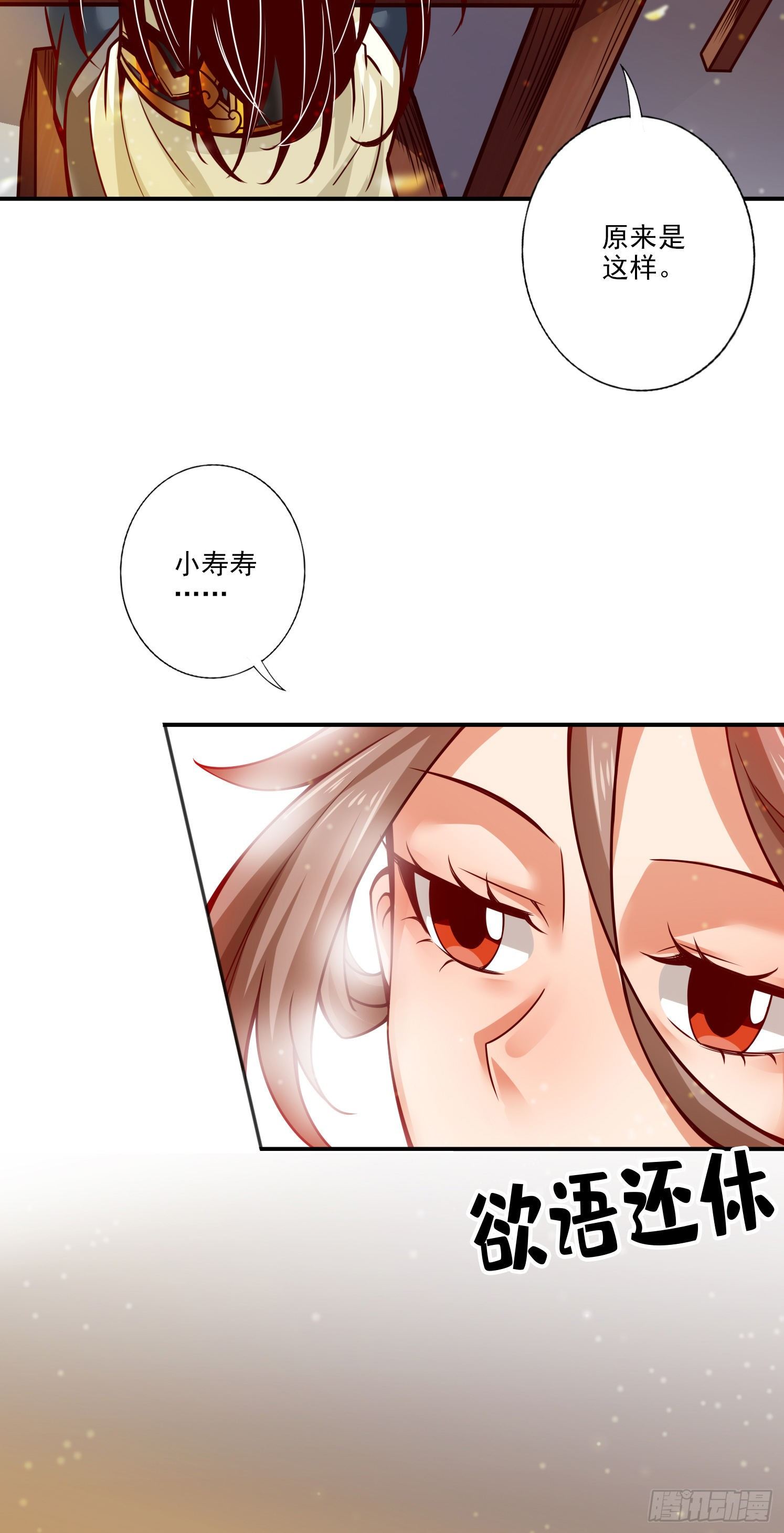 第58话-无为经-第60话