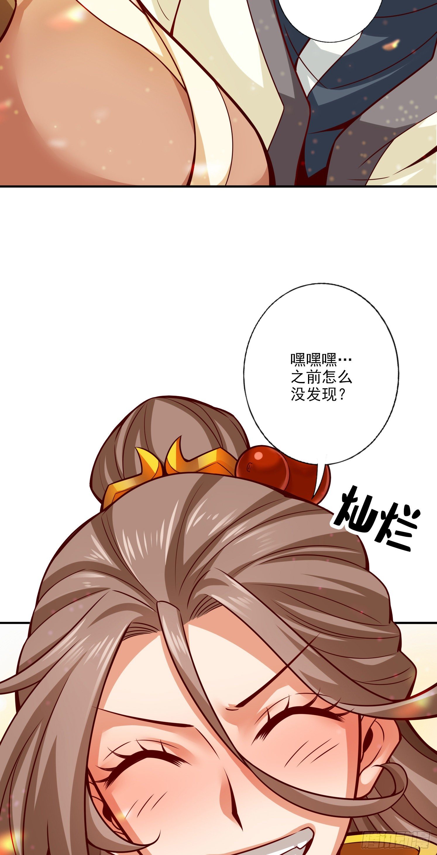 第58话-无为经-第60话