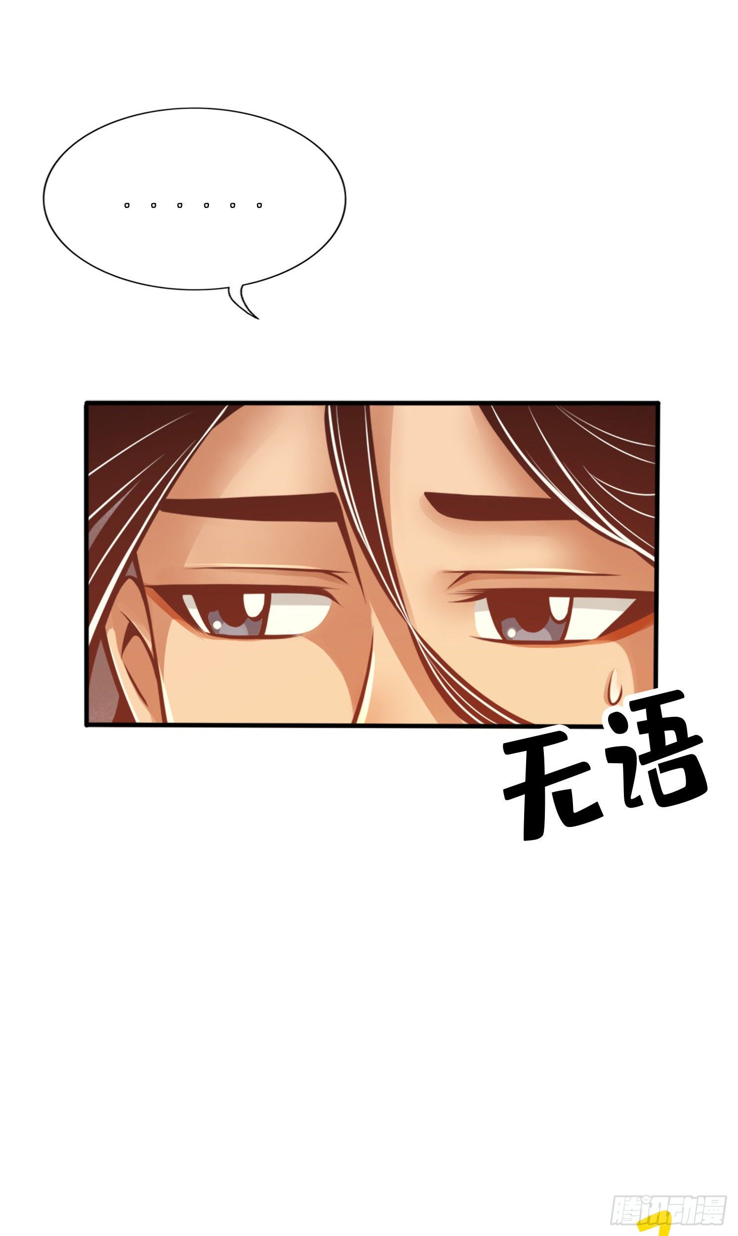 第58话-无为经-第60话