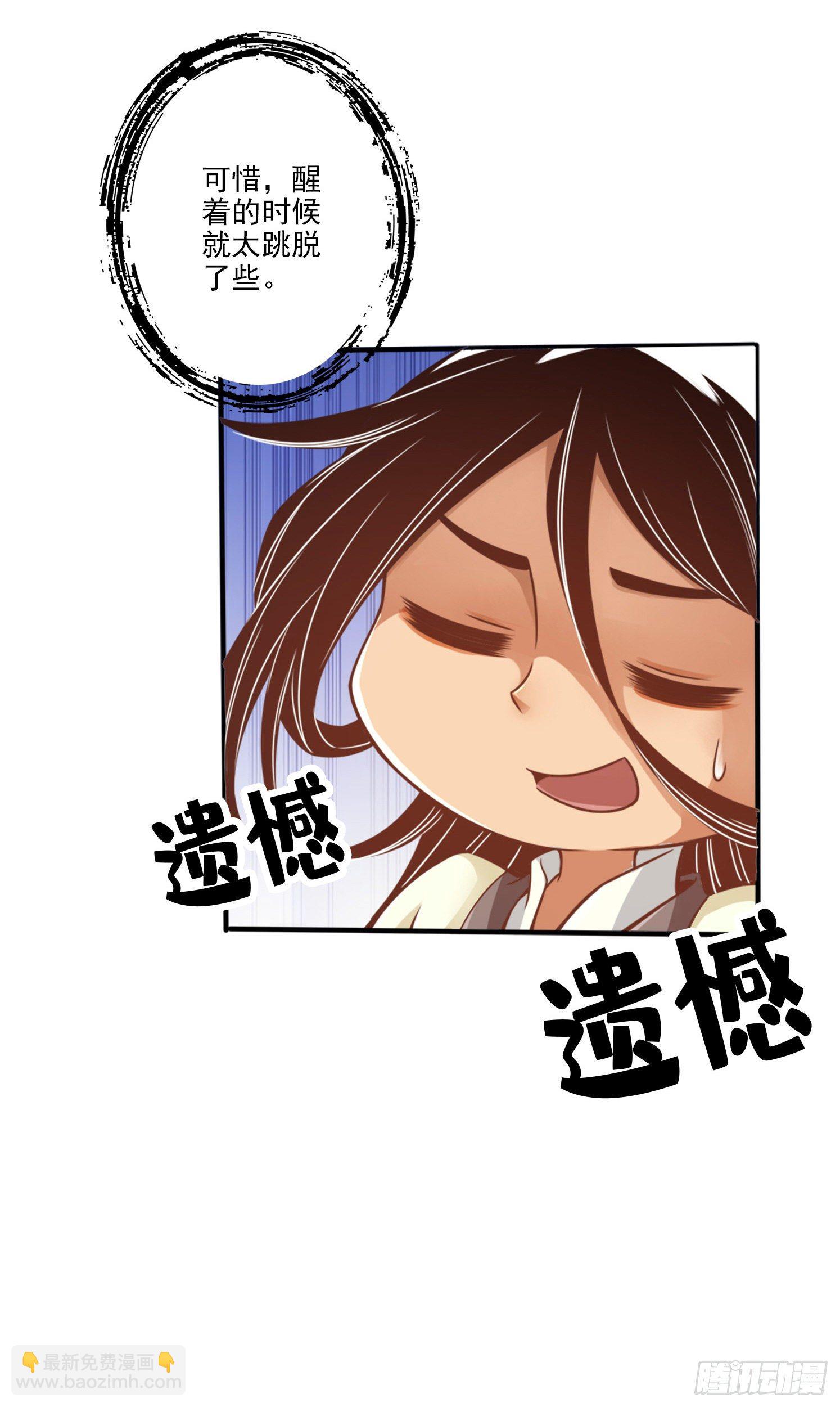 第58话-无为经-第60话