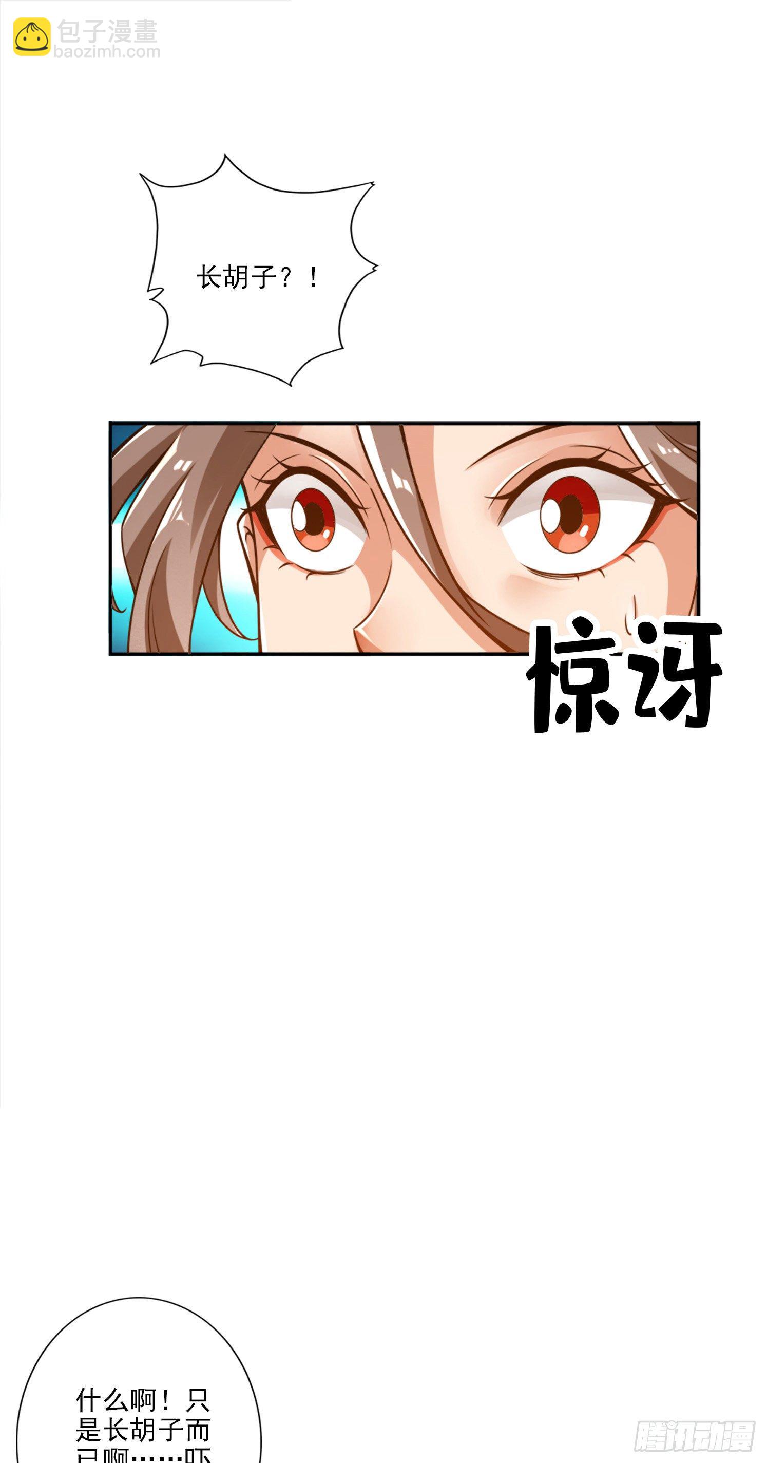 第58话-无为经-第60话