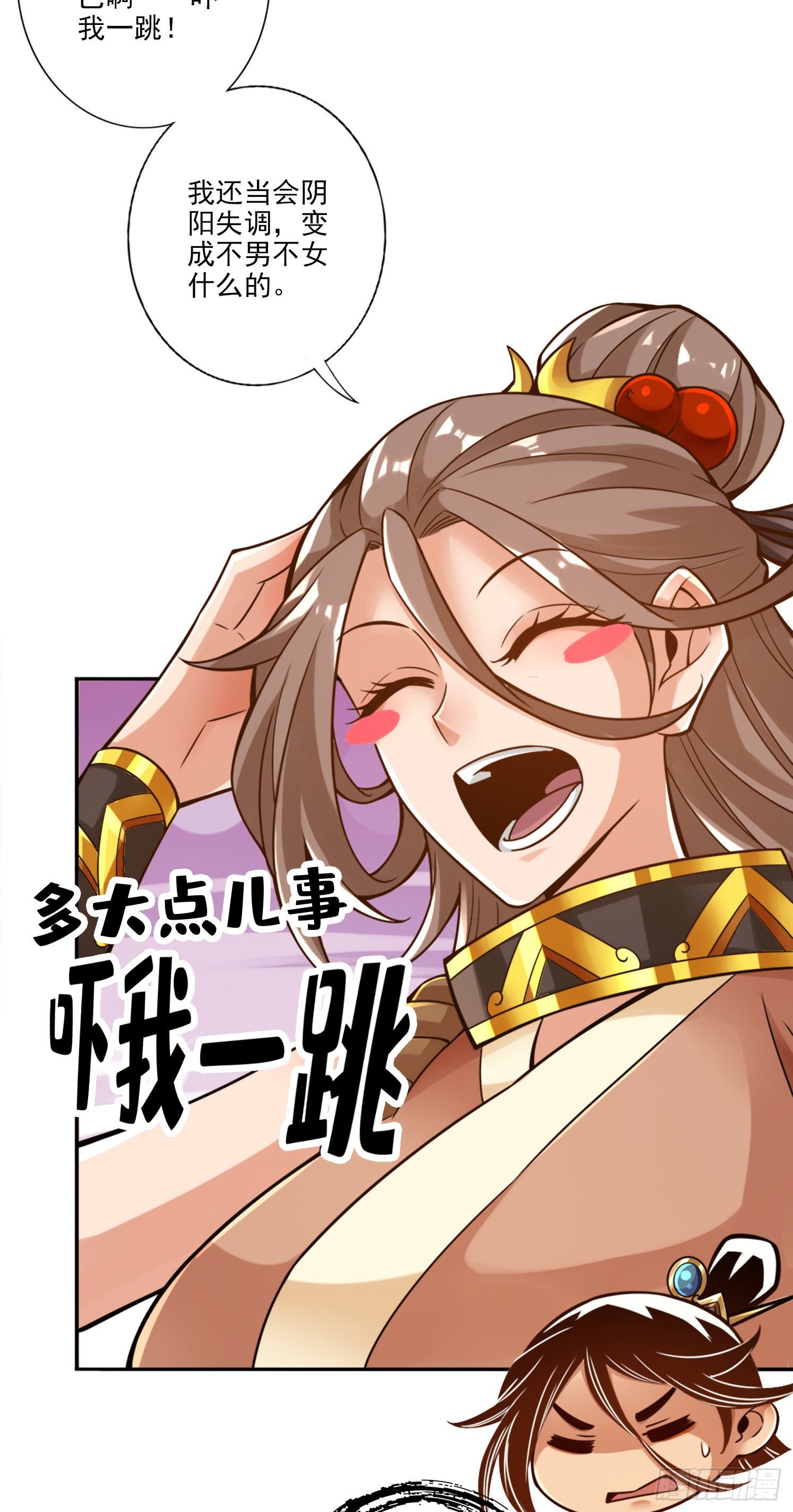 第58话-无为经-第60话