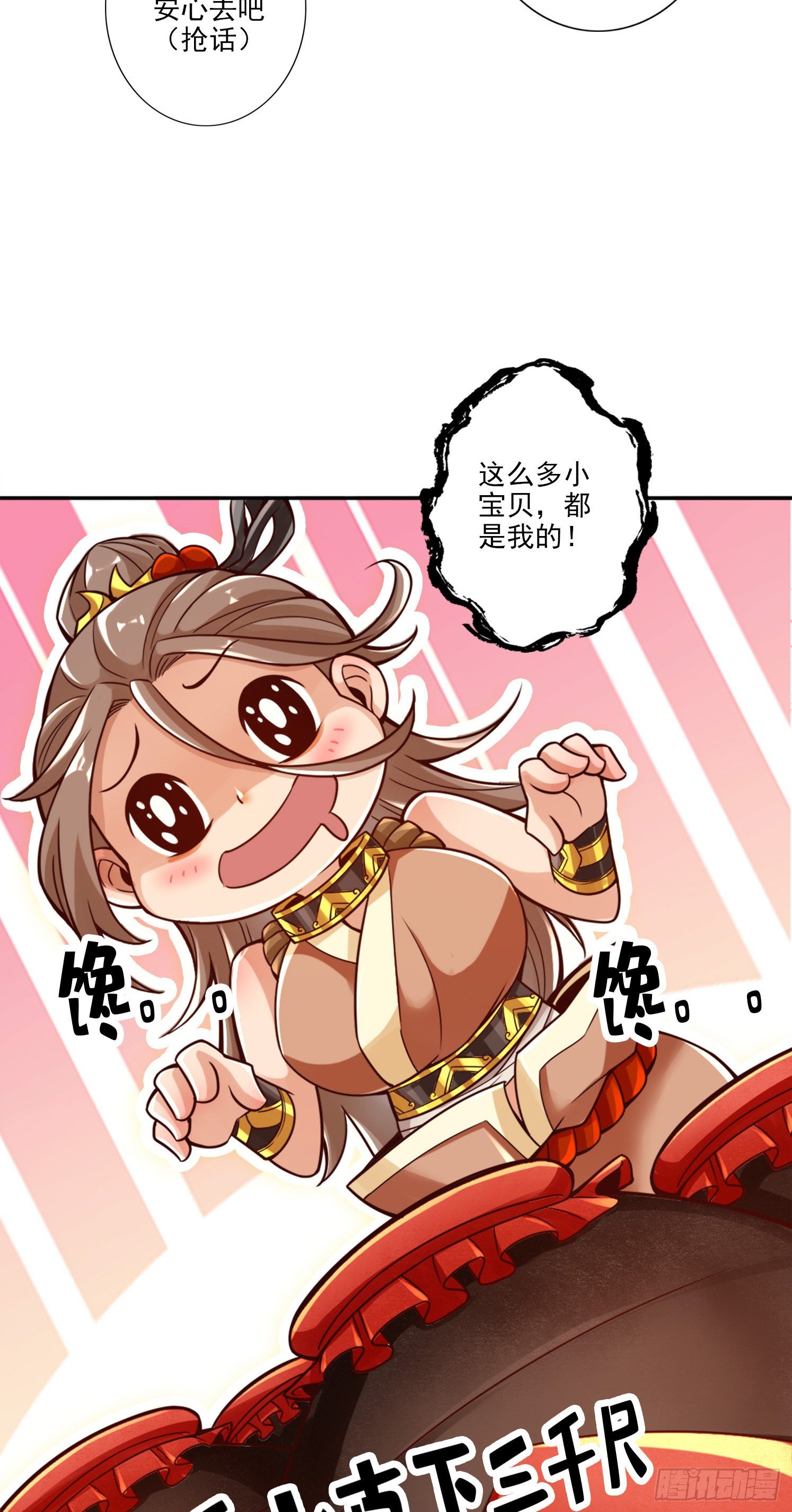 第58话-无为经-第60话