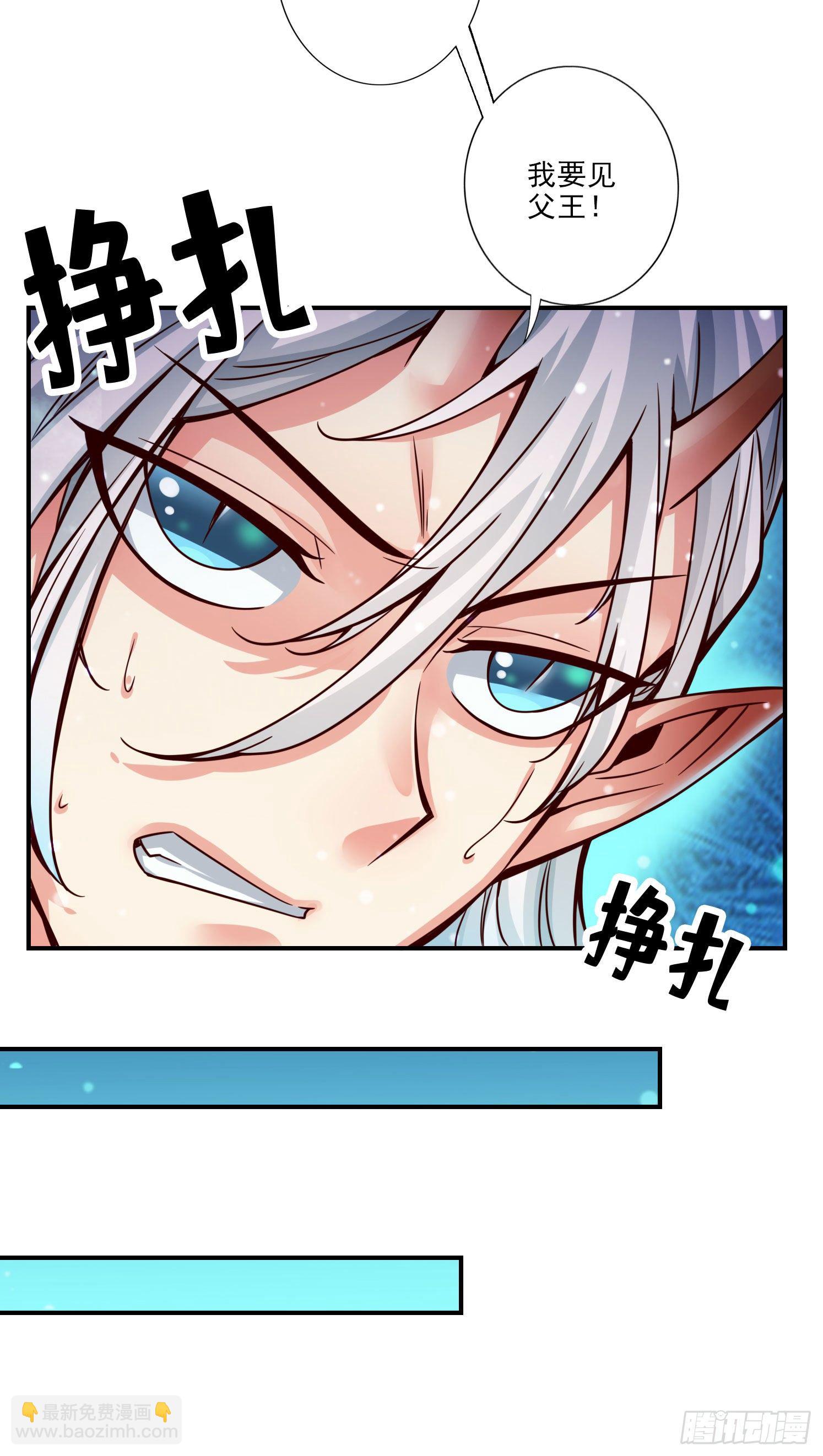第60话-拜师度仙门-第62话