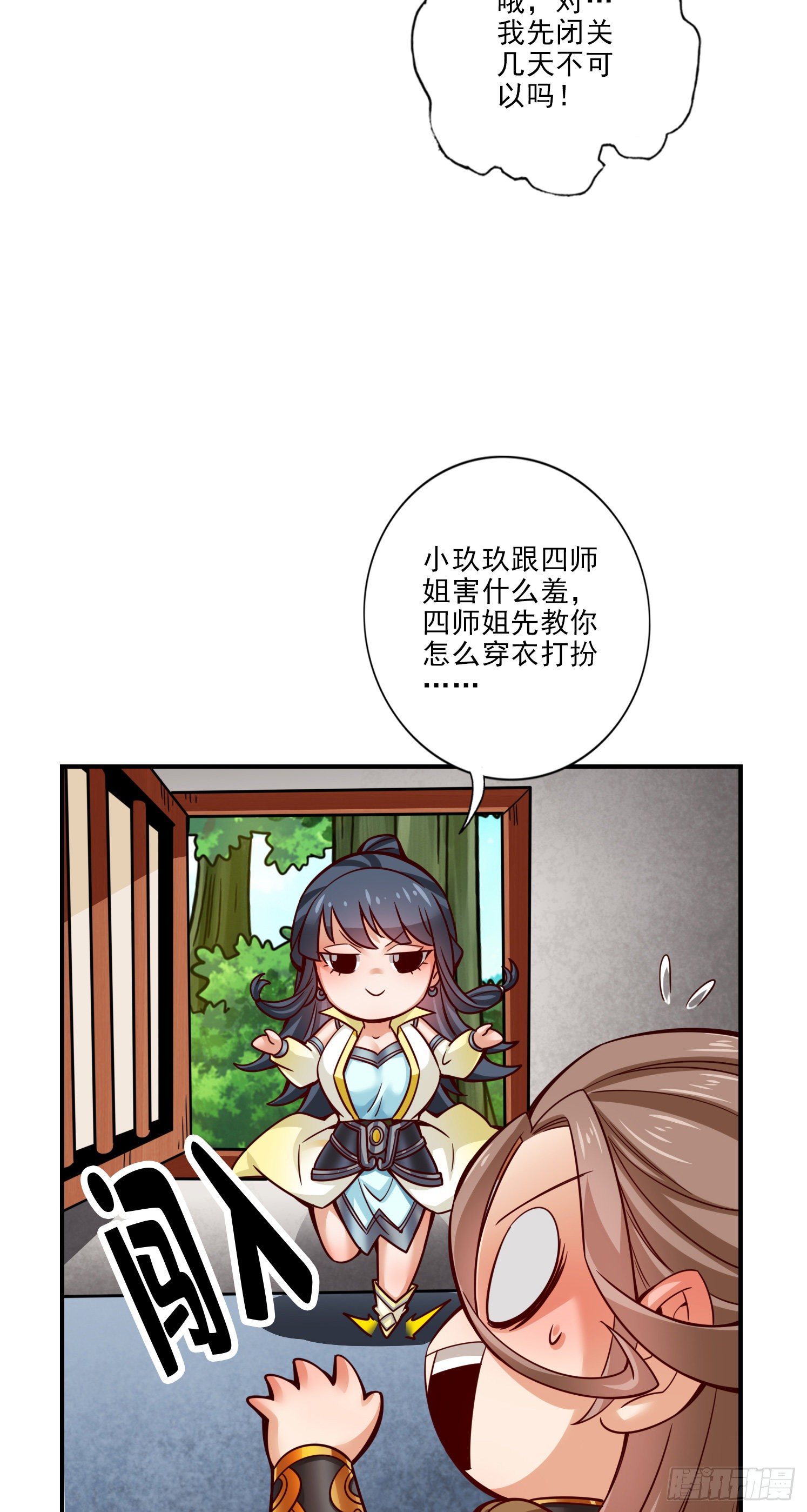 第62话-骗术-第64话