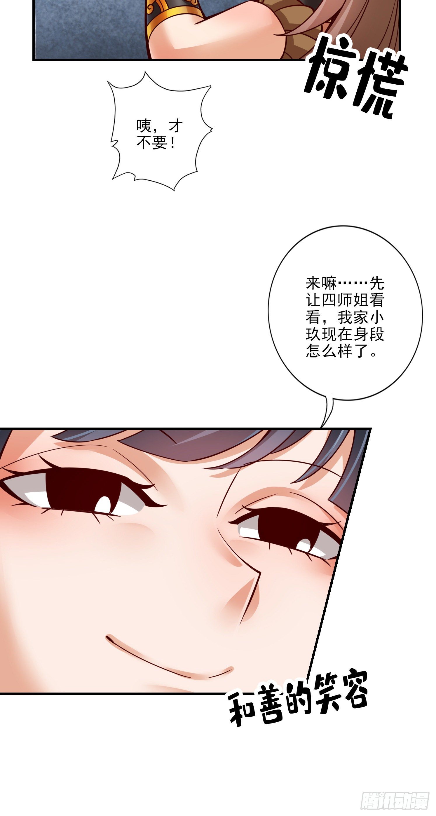 第62话-骗术-第64话