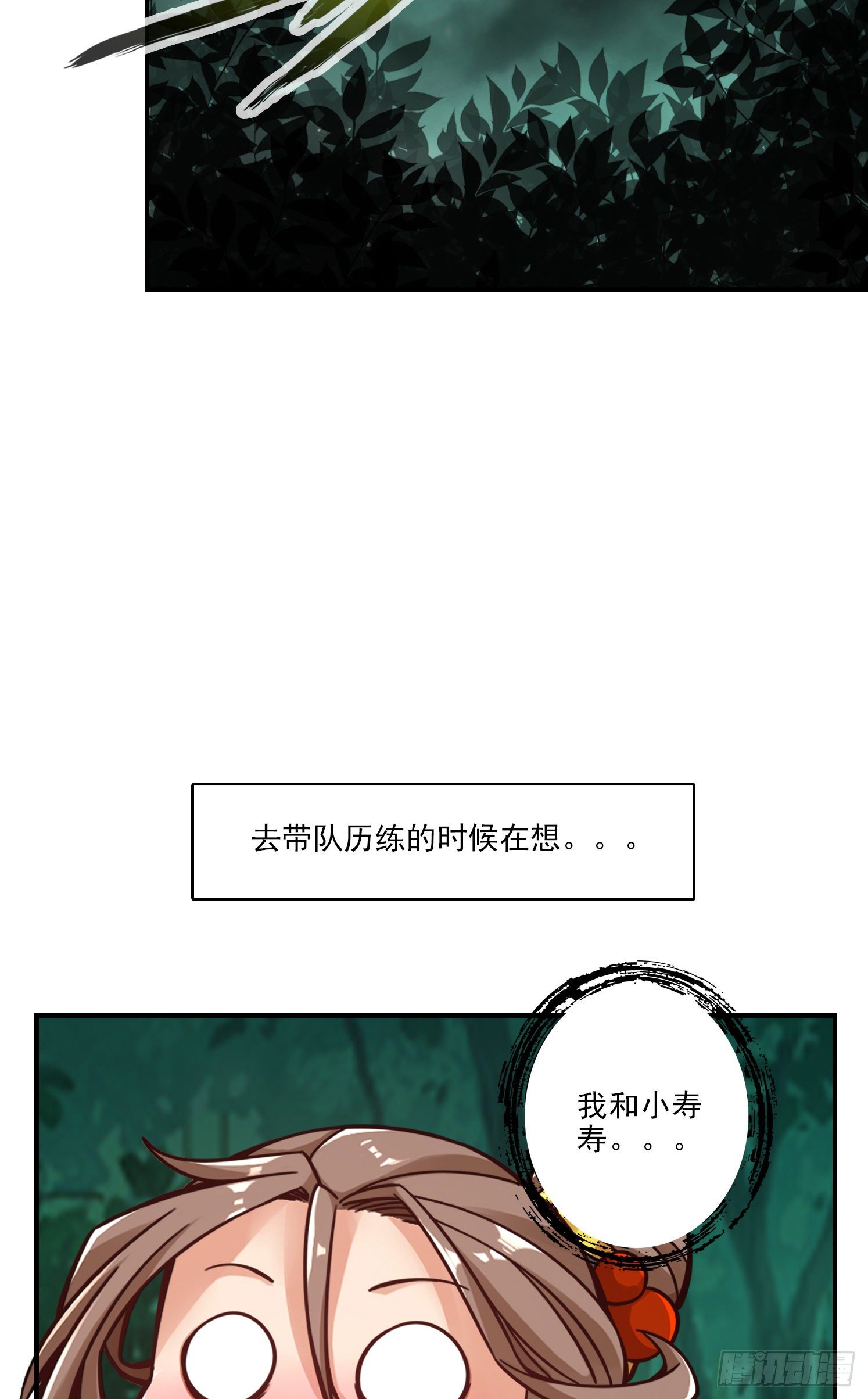 第62话-骗术-第64话