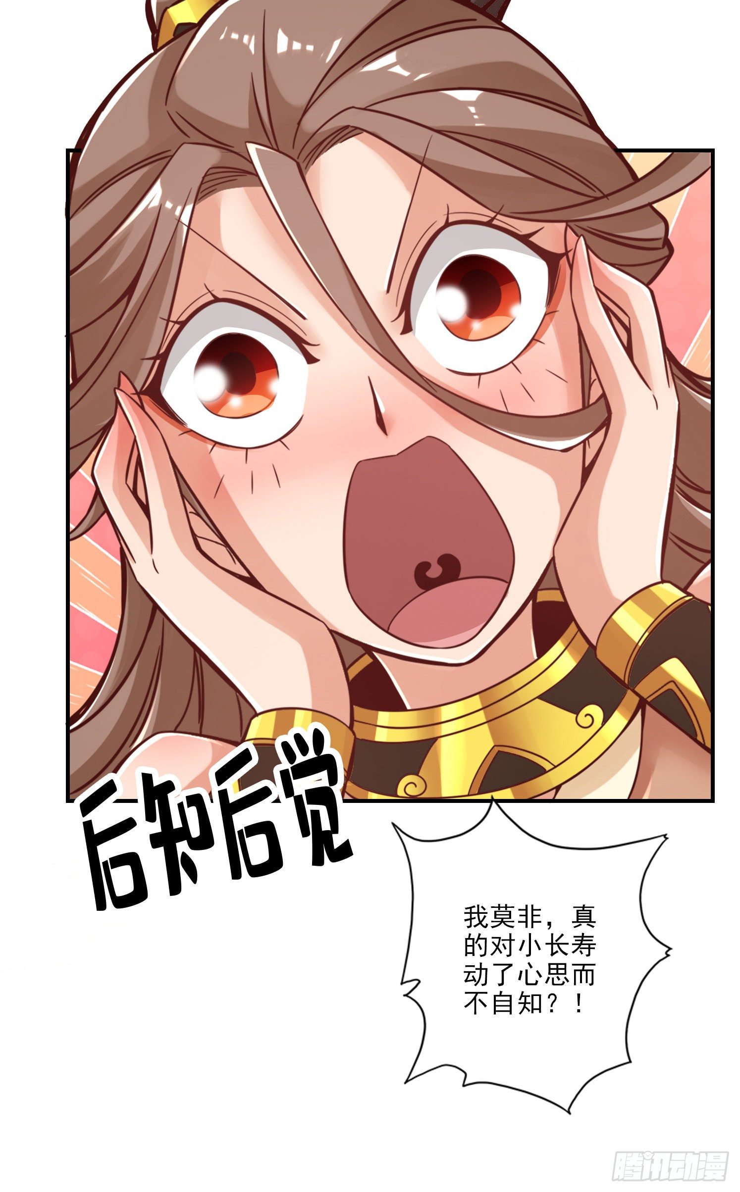 第62话-骗术-第64话