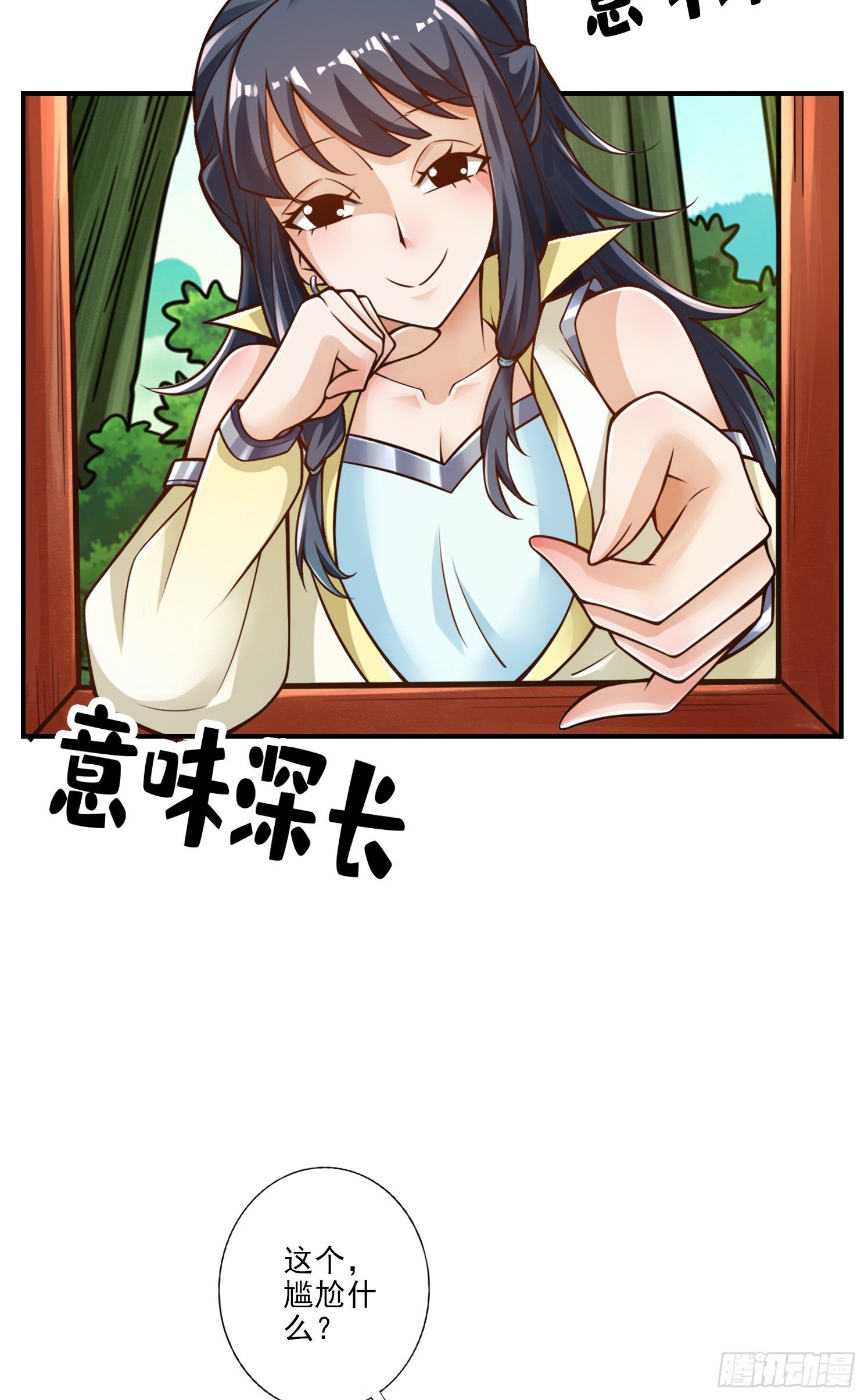 第62话-骗术-第64话