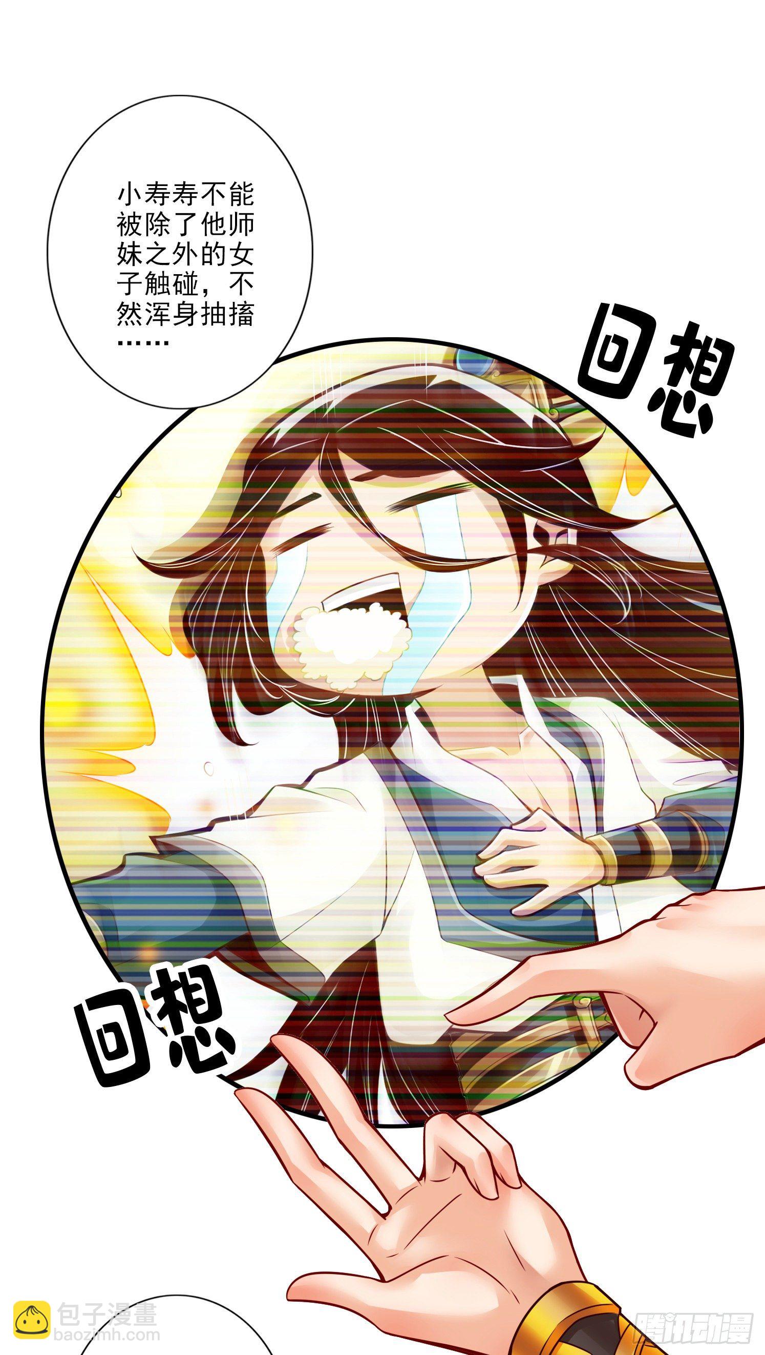 第62话-骗术-第64话