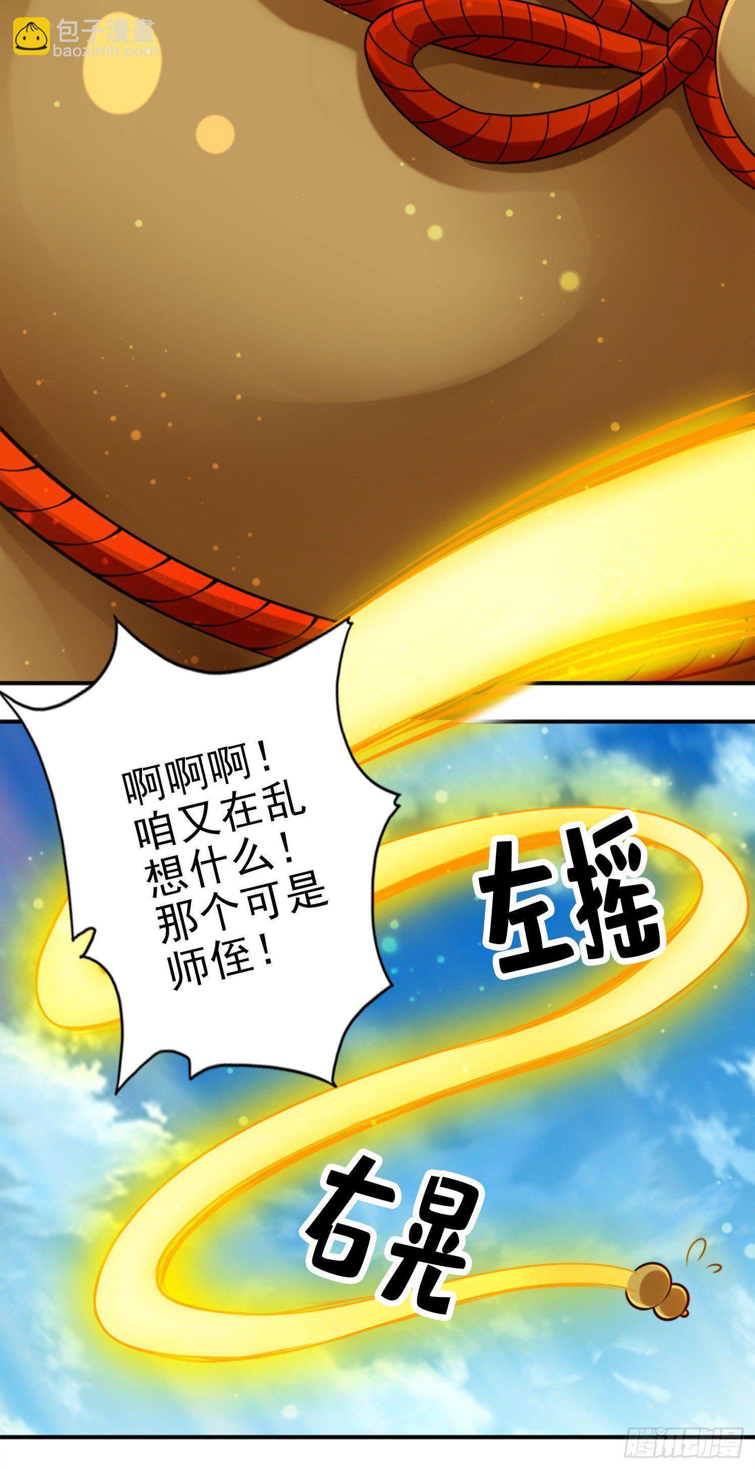 第64话-女人味-第66话