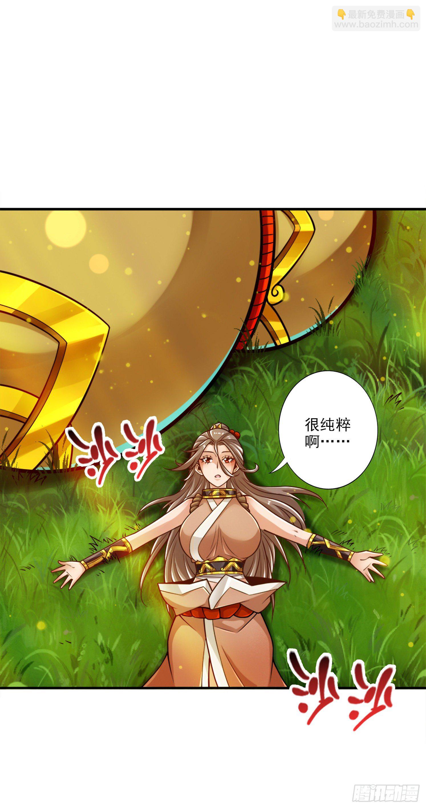 第64话-女人味-第66话