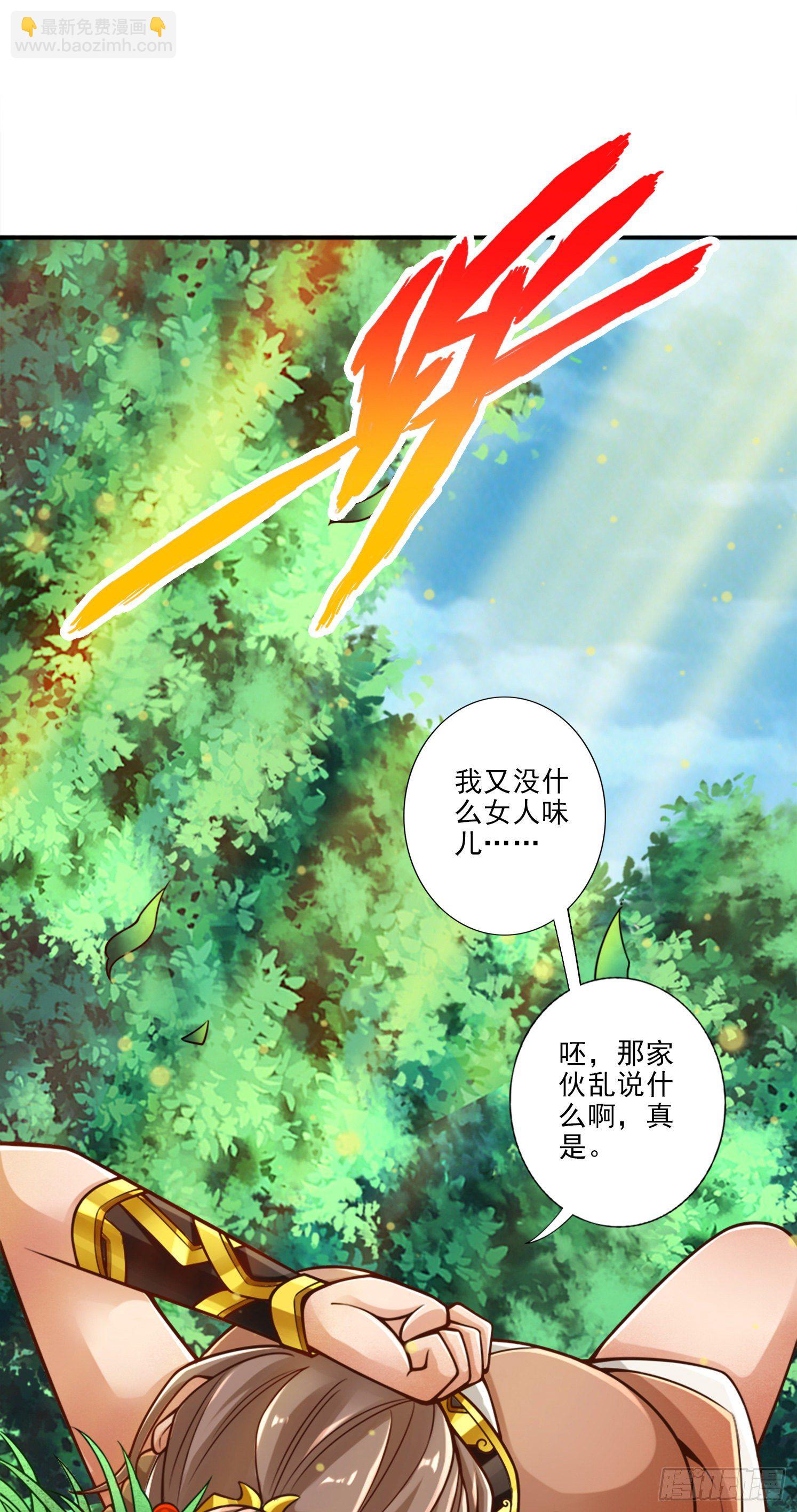 第64话-女人味-第66话