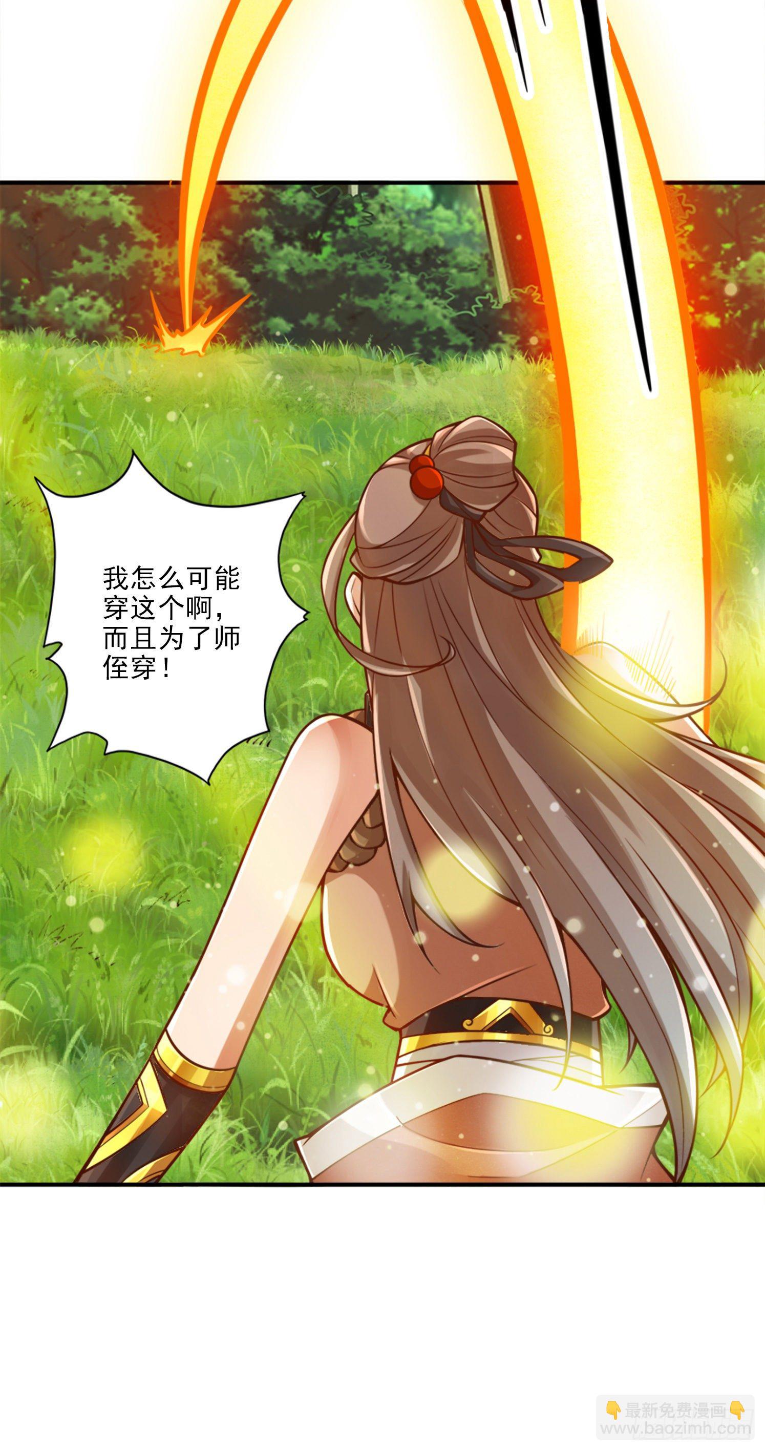 第64话-女人味-第66话