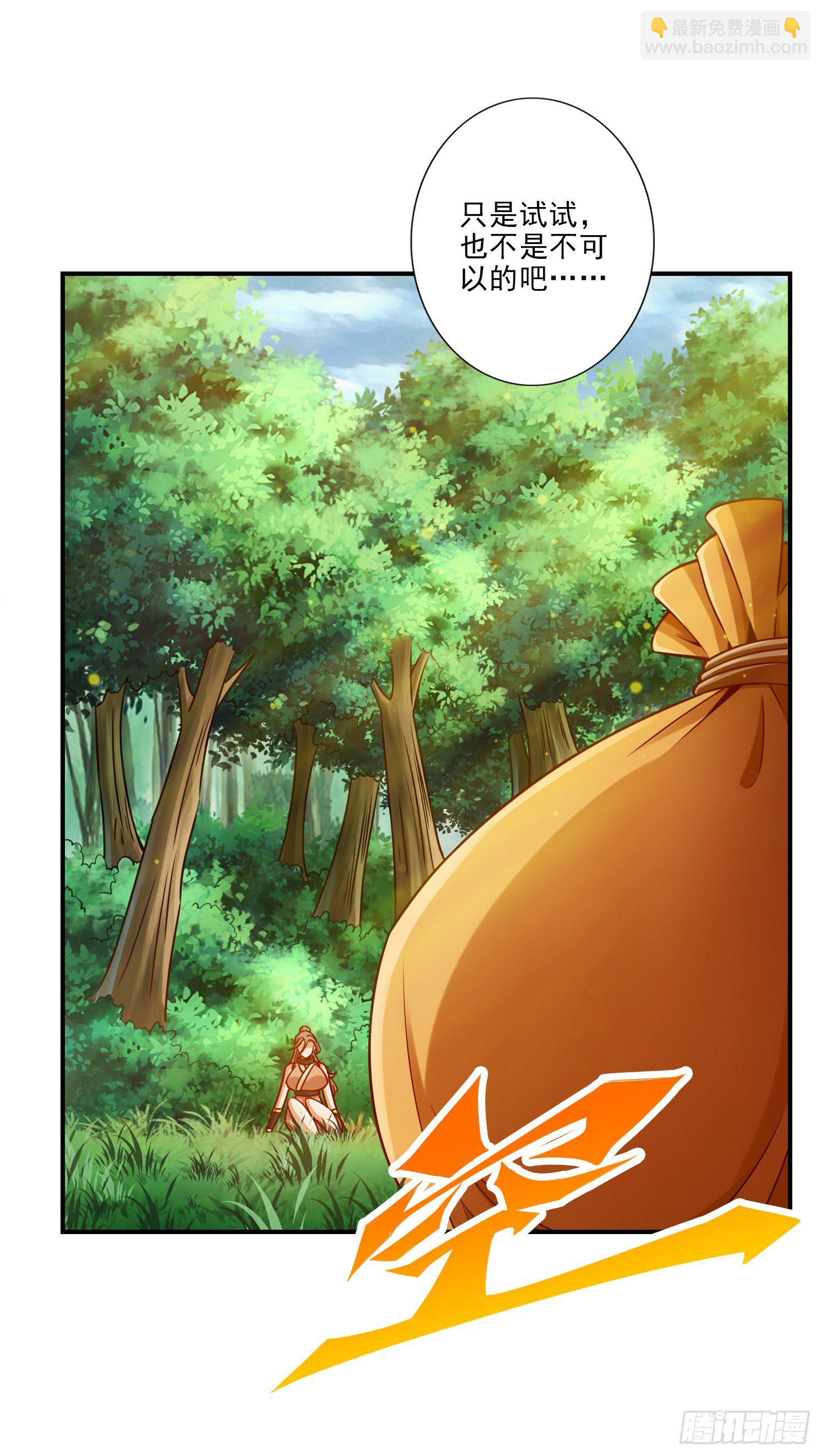第64话-女人味-第66话