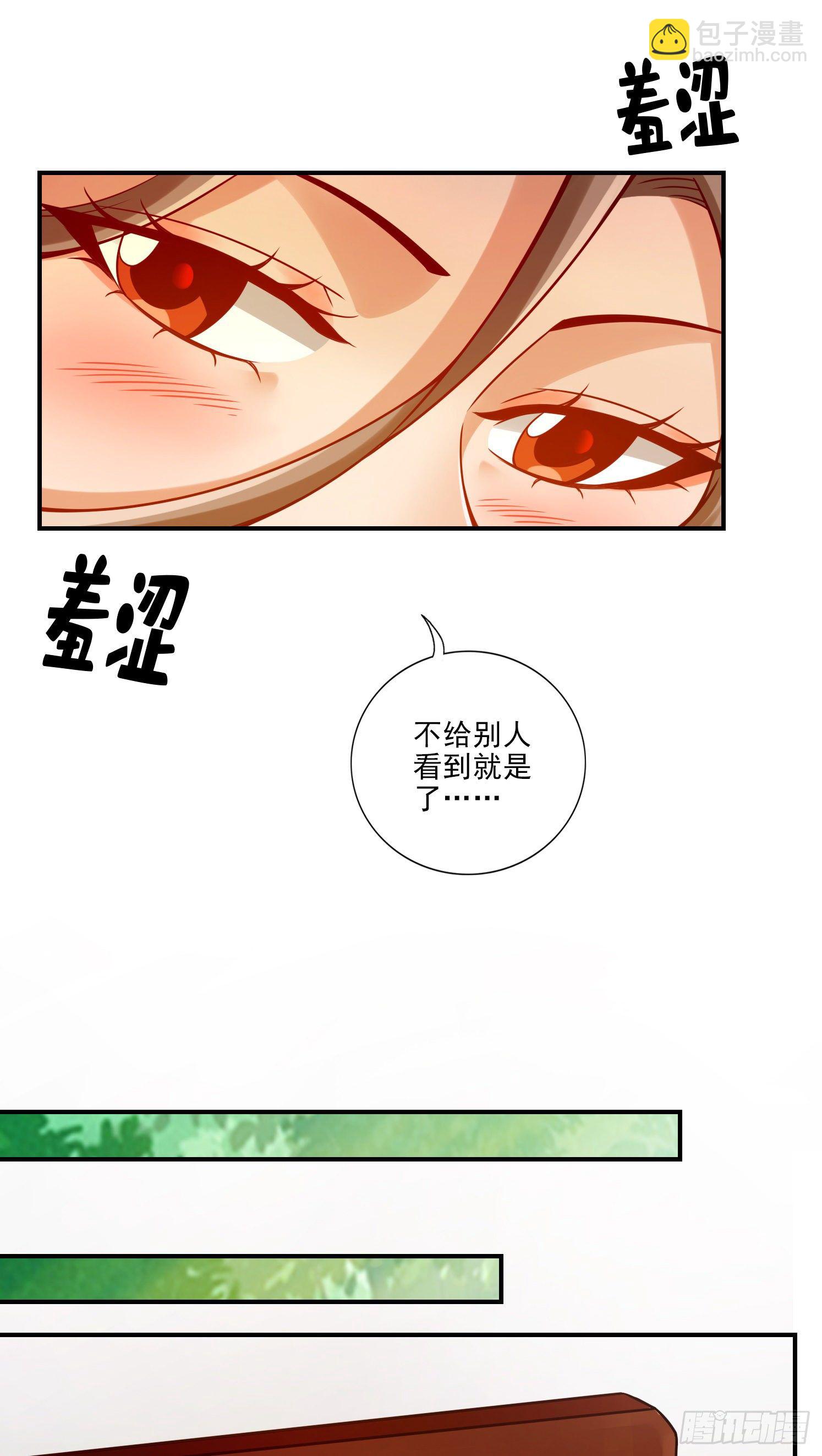 第64话-女人味-第66话