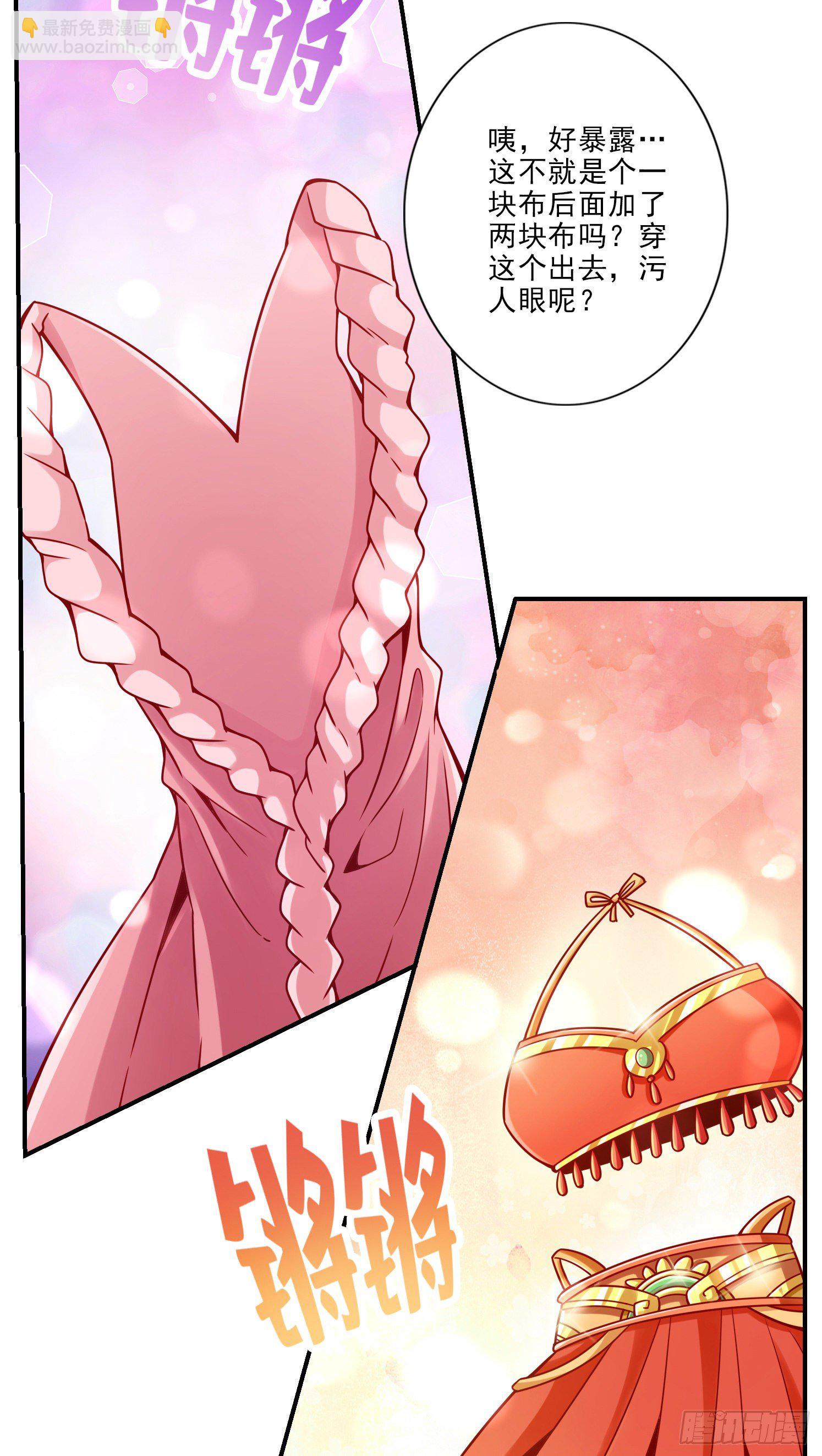 第64话-女人味-第66话