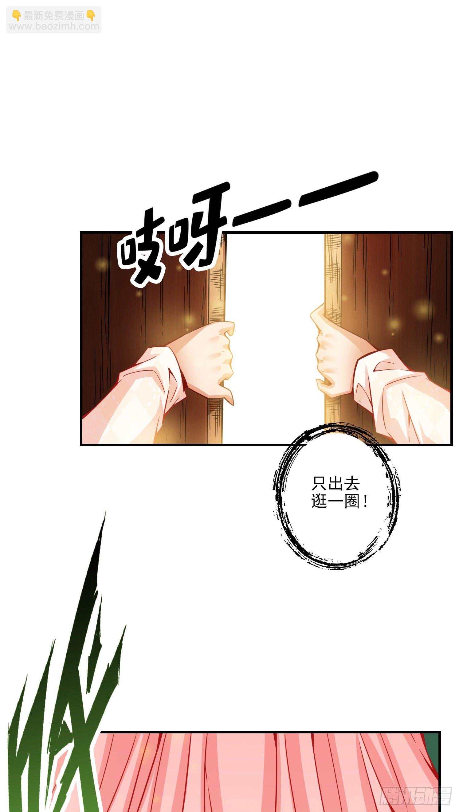 第64话-女人味-第66话