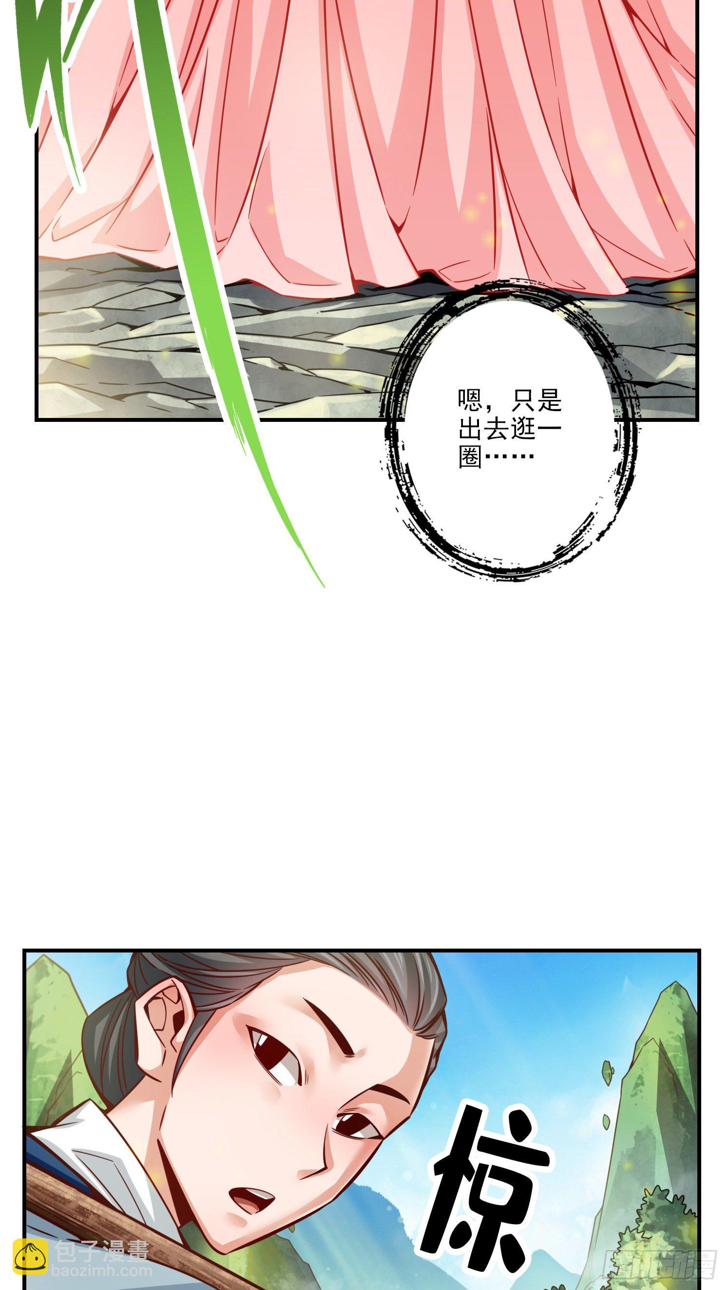 第64话-女人味-第66话
