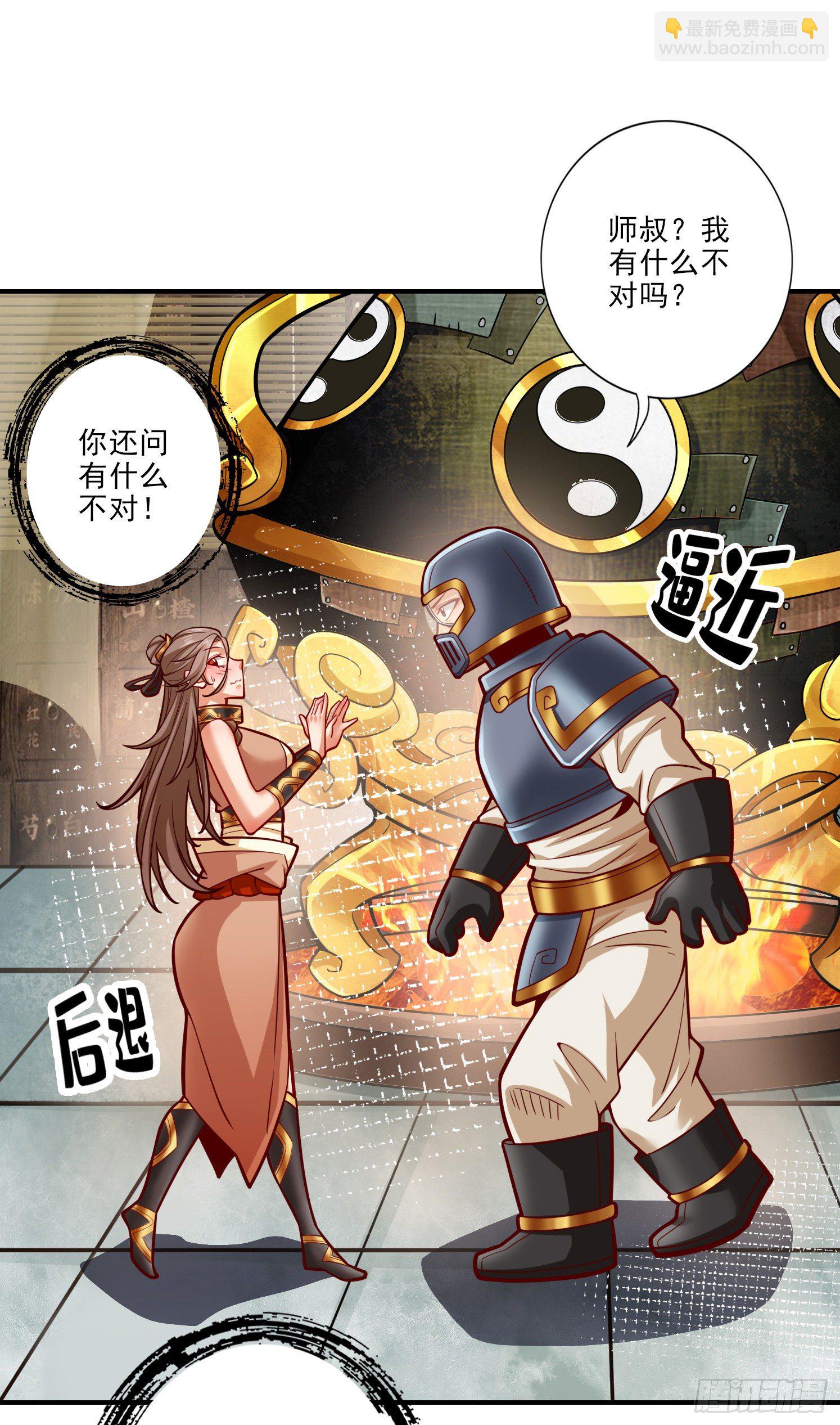 第64话-女人味-第66话