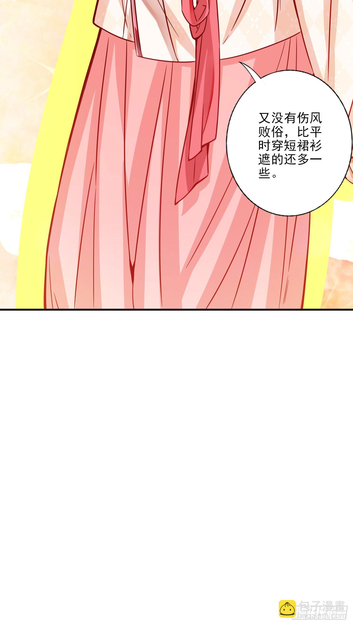 第64话-女人味-第66话
