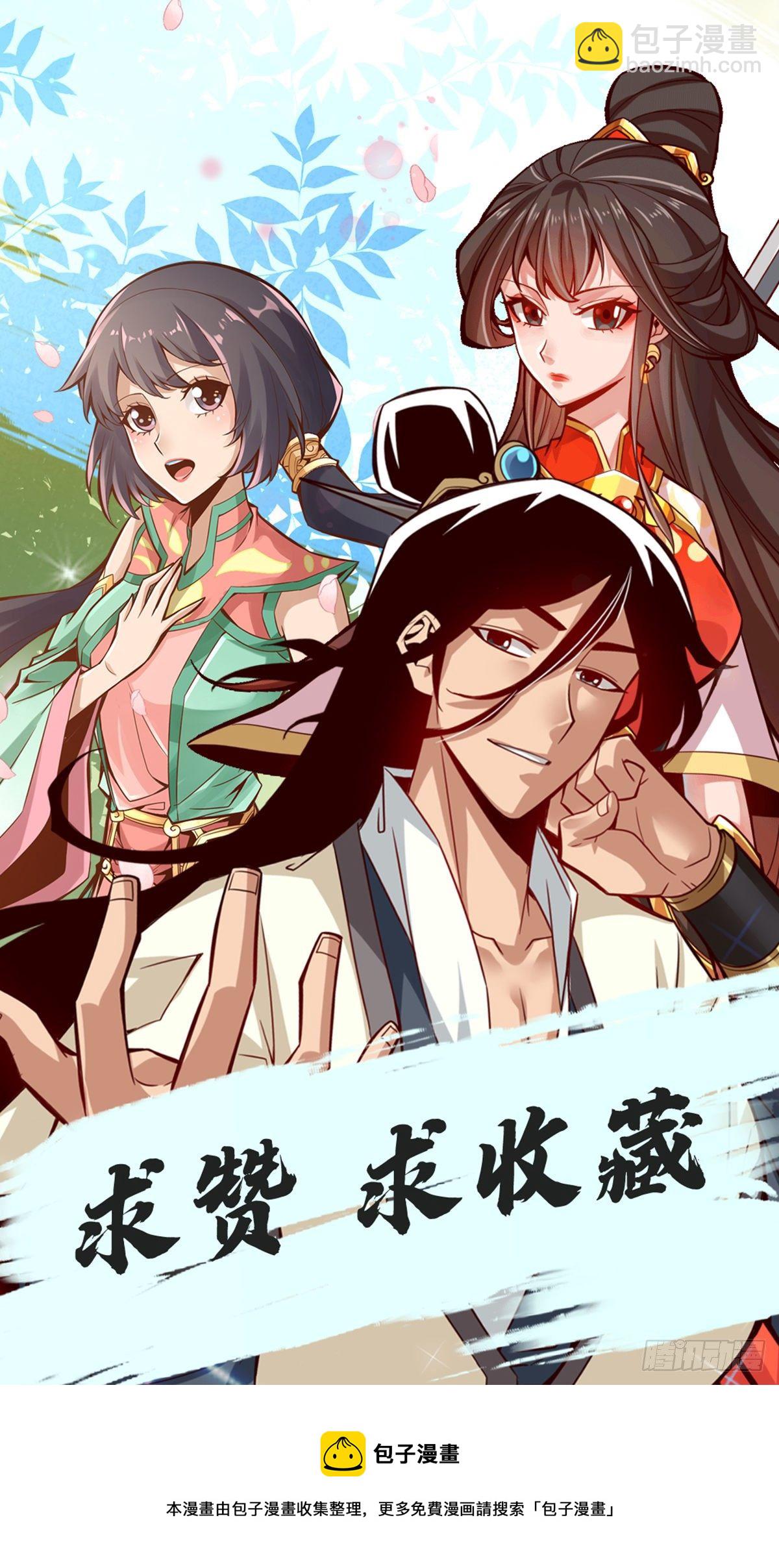 第64话-女人味-第66话