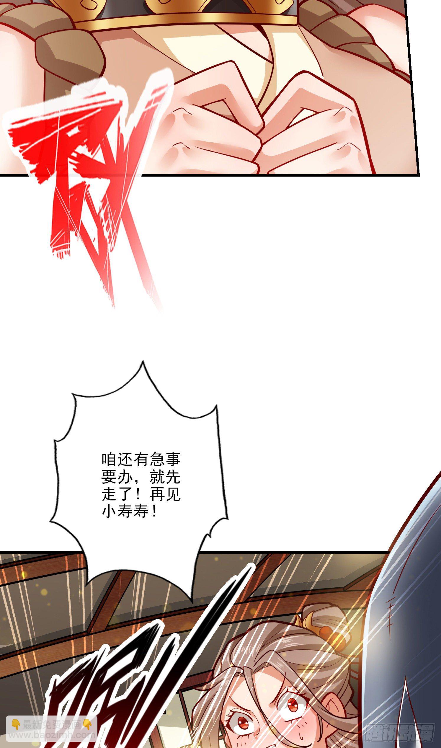 第64话-女人味-第66话